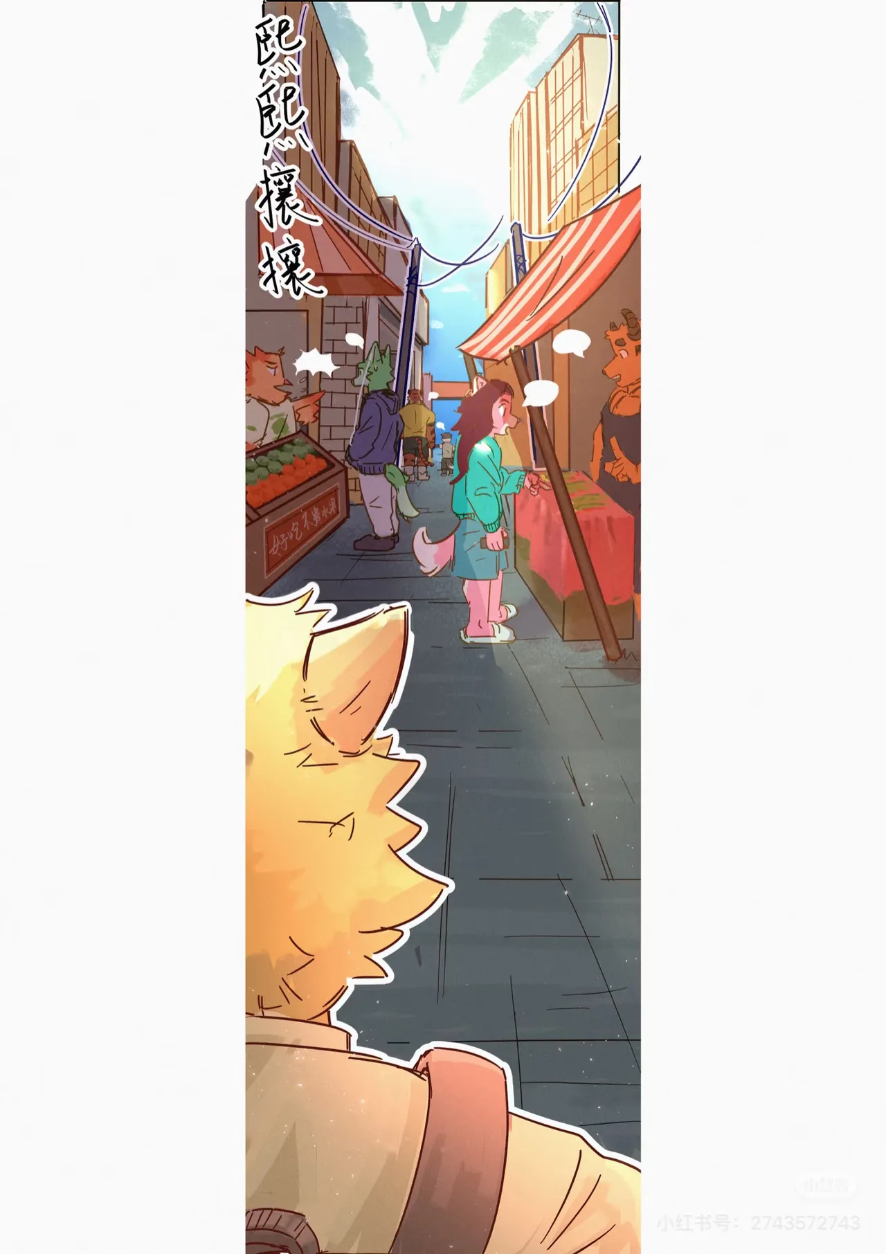 帕克小故事（ongoing） imagen número 87