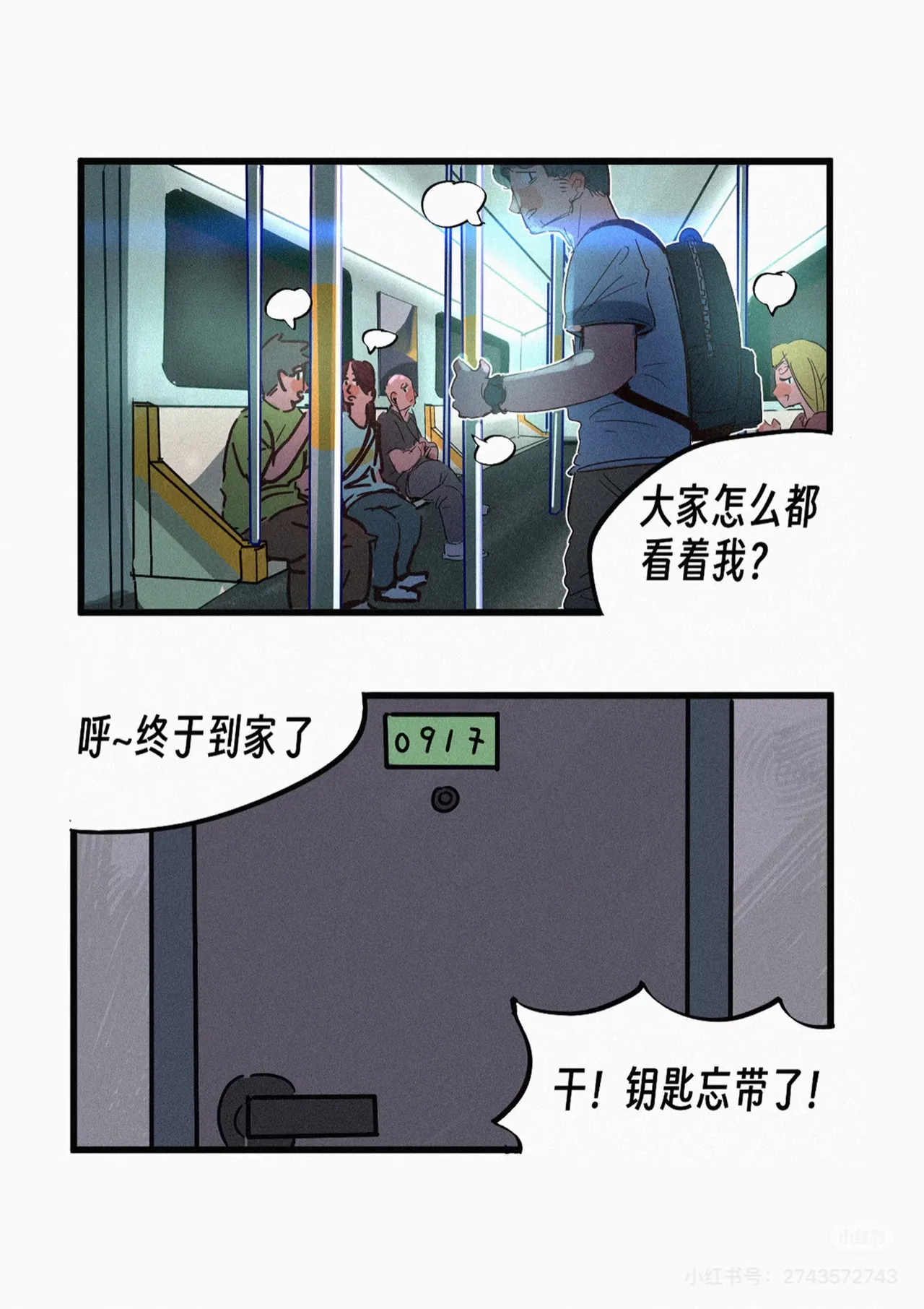 帕克小故事（ongoing） imagen número 89