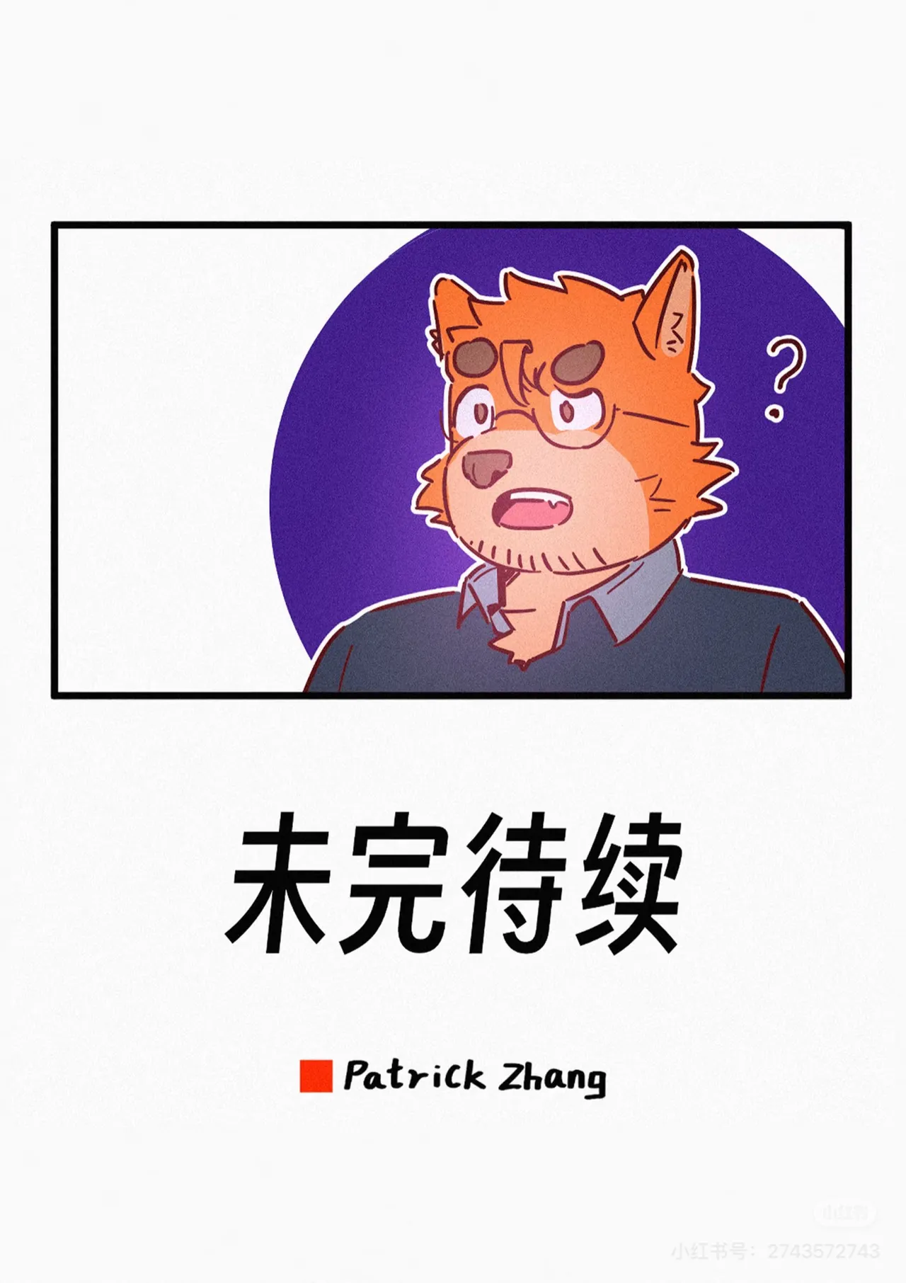 帕克小故事（ongoing） imagen número 91