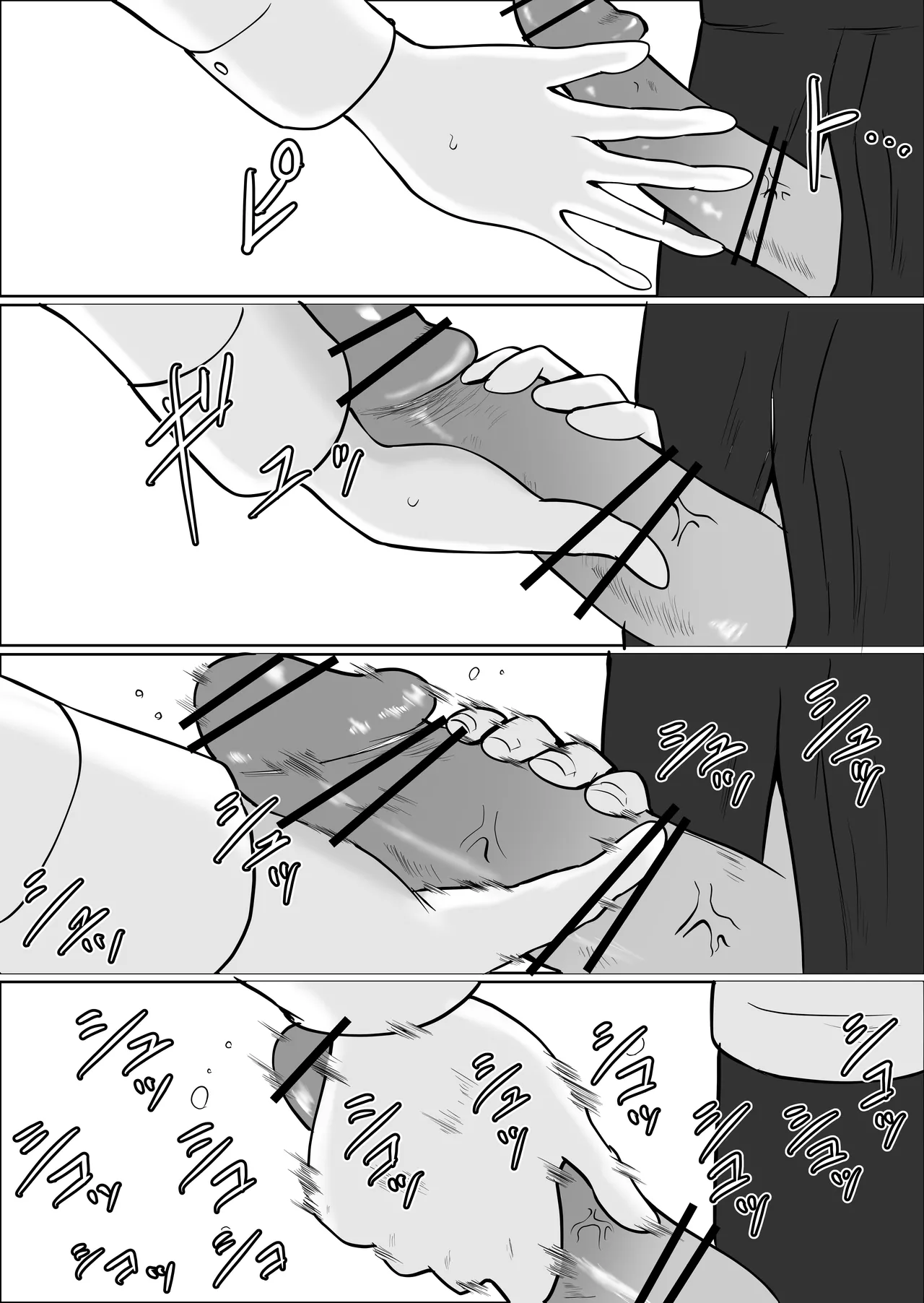 [Souka Dadasu] Motoyan Jimuin no Tsuma 2 image number 85