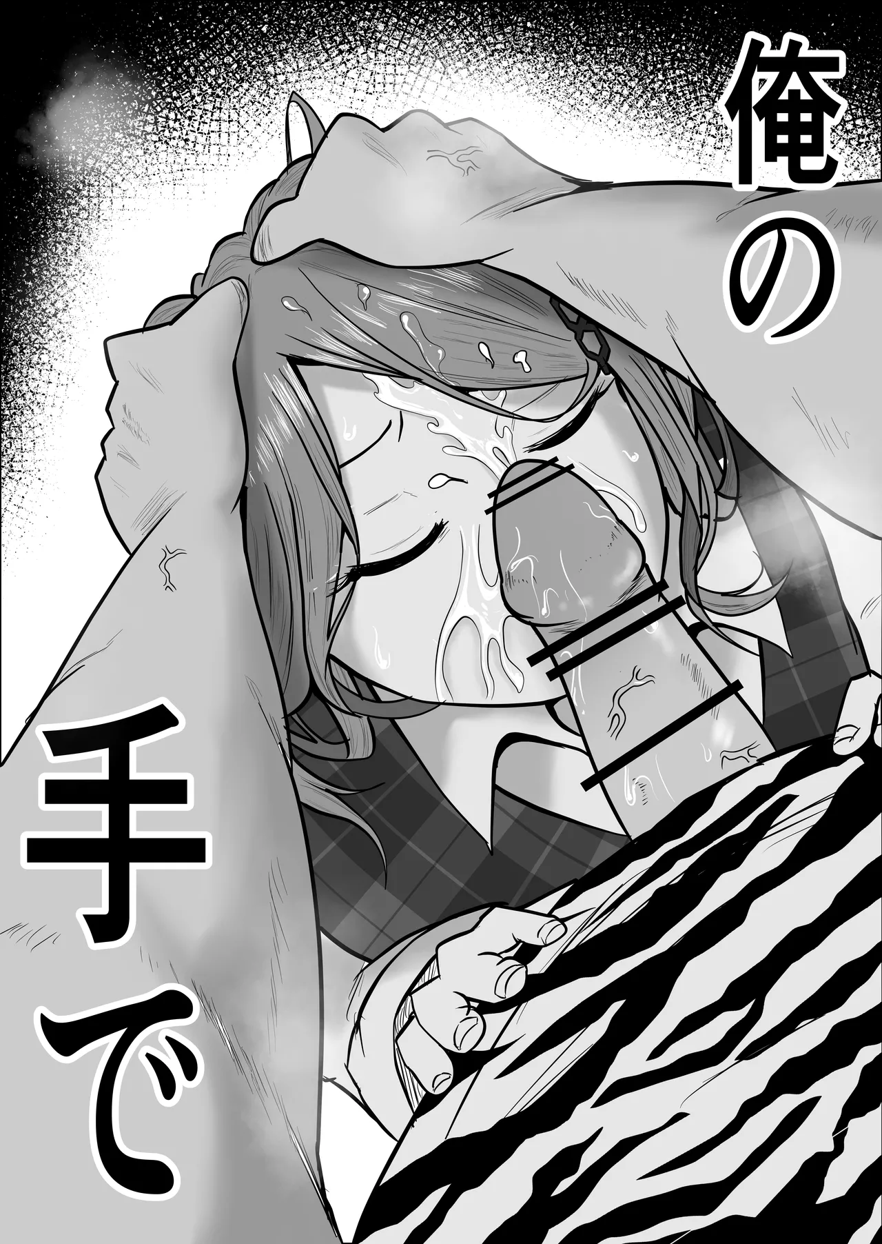 [Souka Dadasu] Motoyan Jimuin no Tsuma 2 image number 92