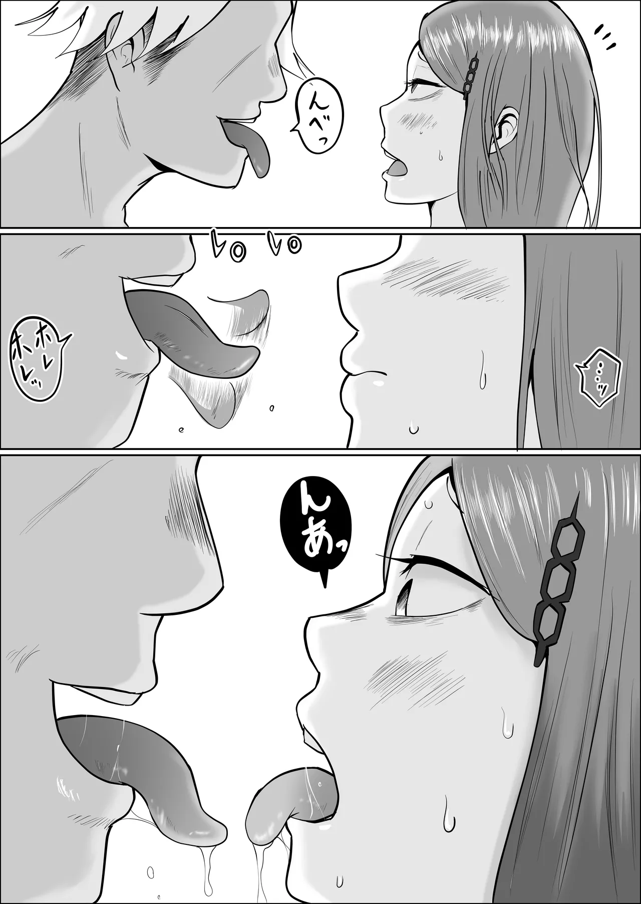 [Souka Dadasu] Motoyan Jimuin no Tsuma 2 image number 98