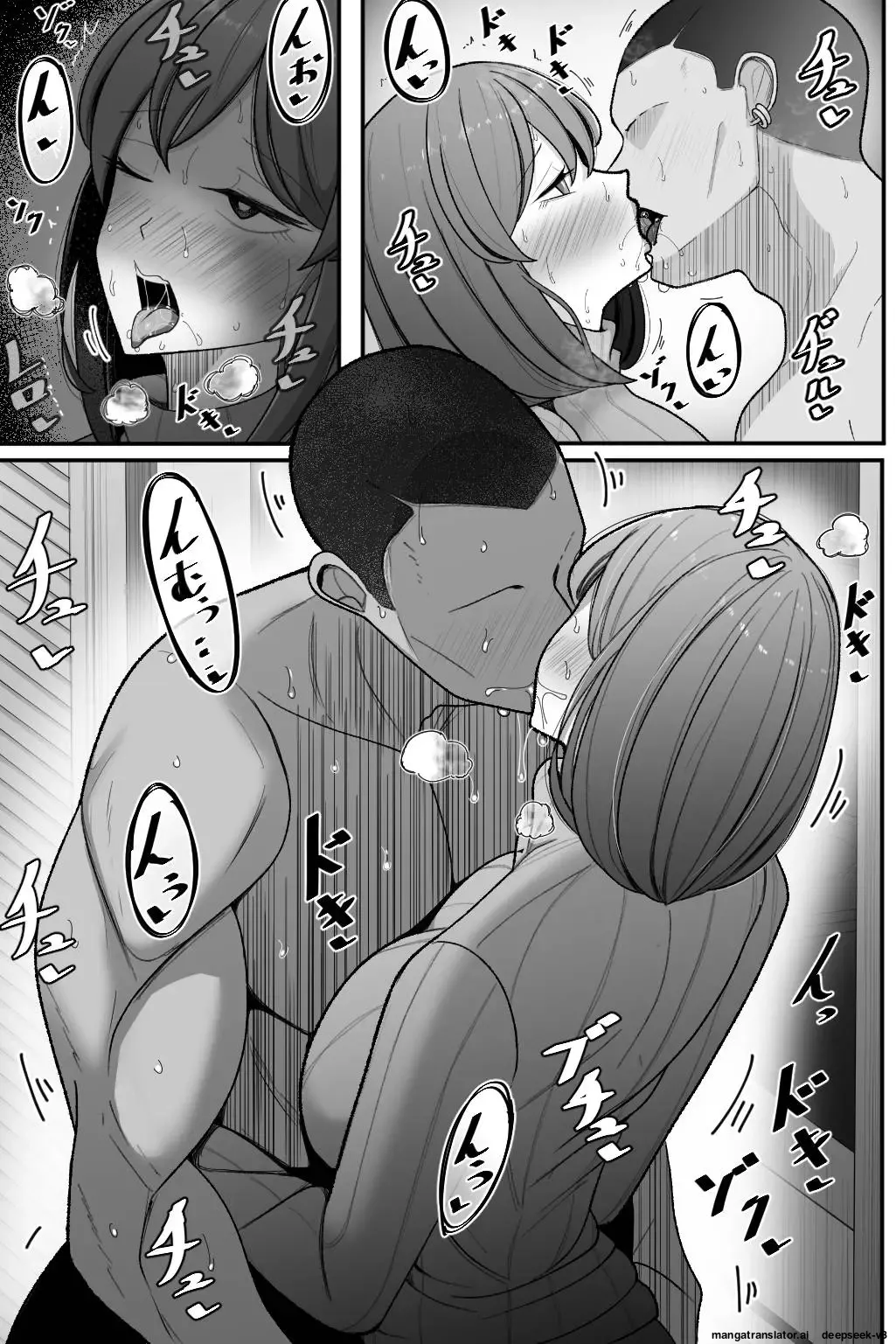 [Bekkou Kansoku] Tsuma o, Netoraseru | 아내를 NTR시키다 [Korean] [MTL] Bildnummer 14