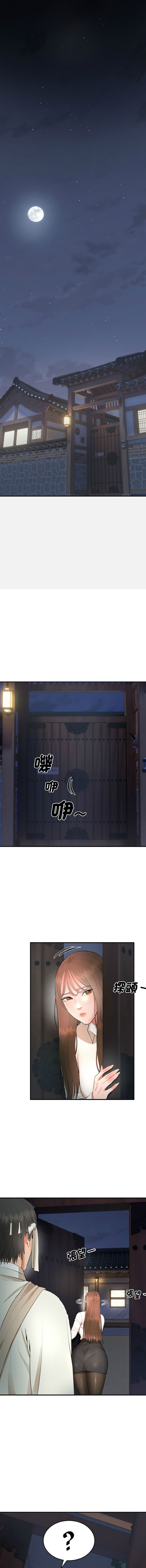 [Cheol-Yee19 & WAZ] 强雕：都市润女传说  | 強雕：都市潤女傳說  | 神雕闯都市  | 神雕闖都市  1-5 [Chinese] [Ongoing] 이미지 번호 51