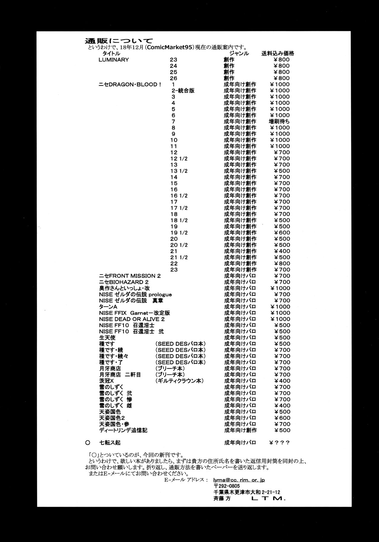 (C95) [LTM. (Taira Hajime)] KIDMAN (The Evil Within) [Spanish] =Mr.MPD= 이미지 번호 17