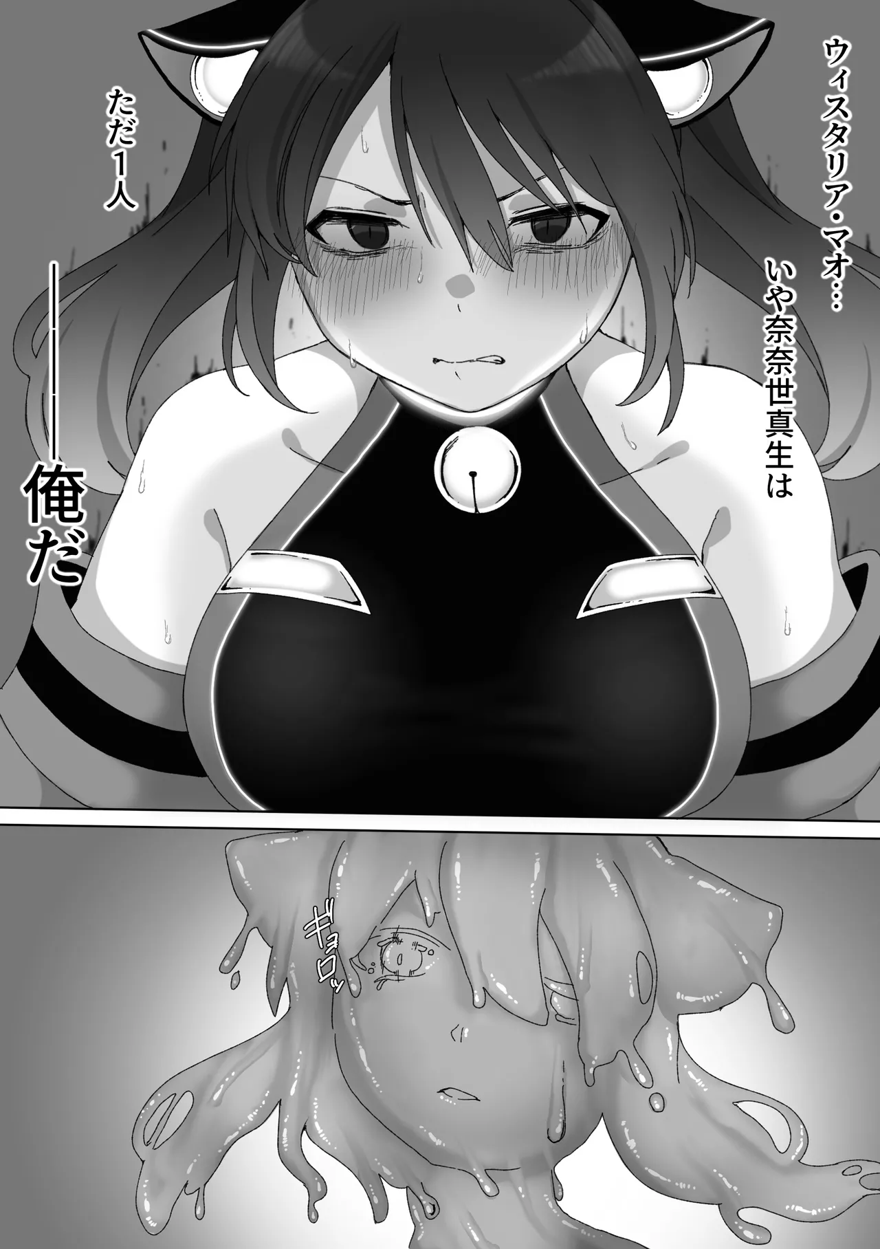 [Konsen puragu(Denki kōdo)] TS senhime u~isutaria Mao [Digital] 이미지 번호 35