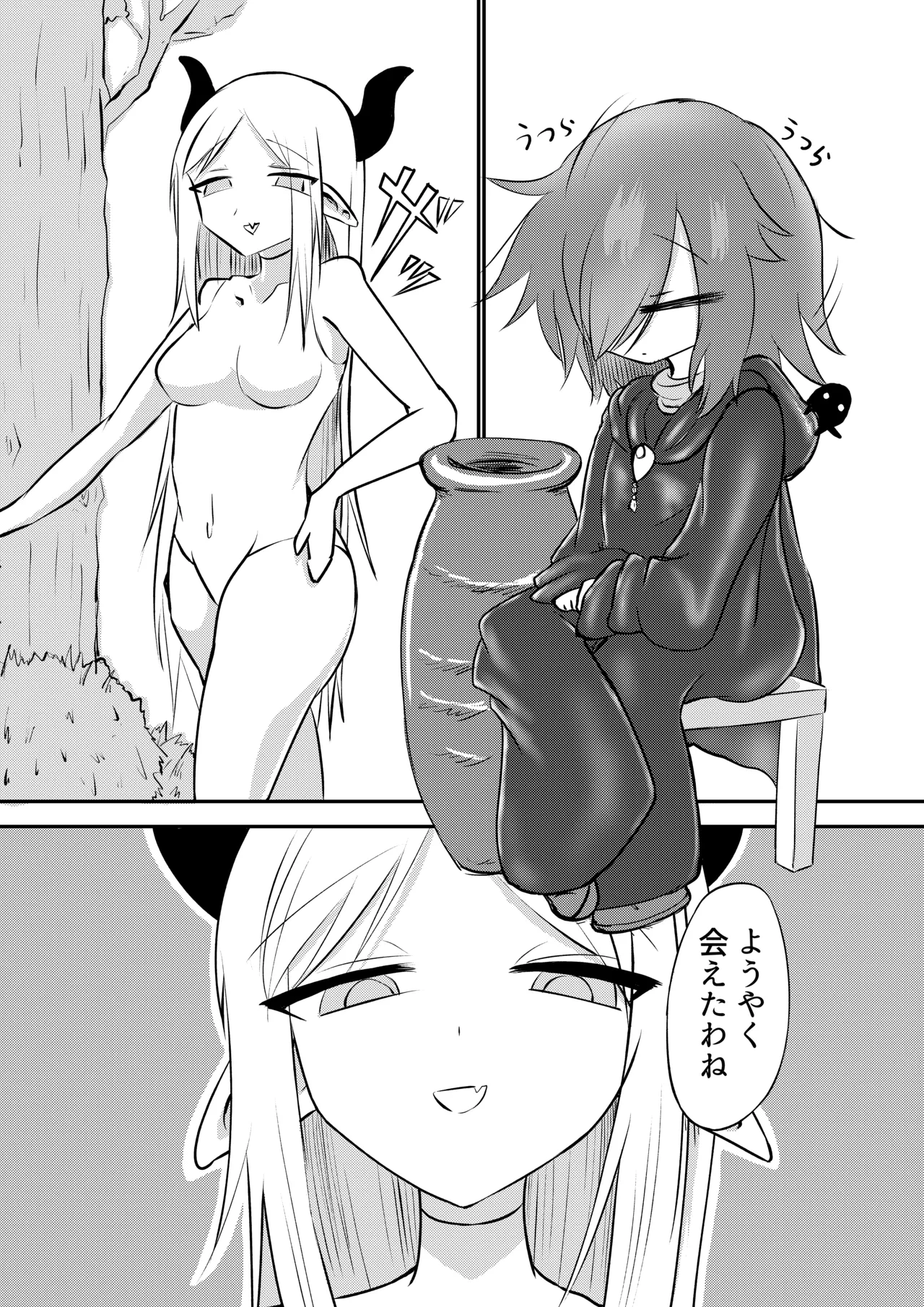 [Ru bere ni ka] Suki ni natte yo uruzera-chan! [Digital] image number 3