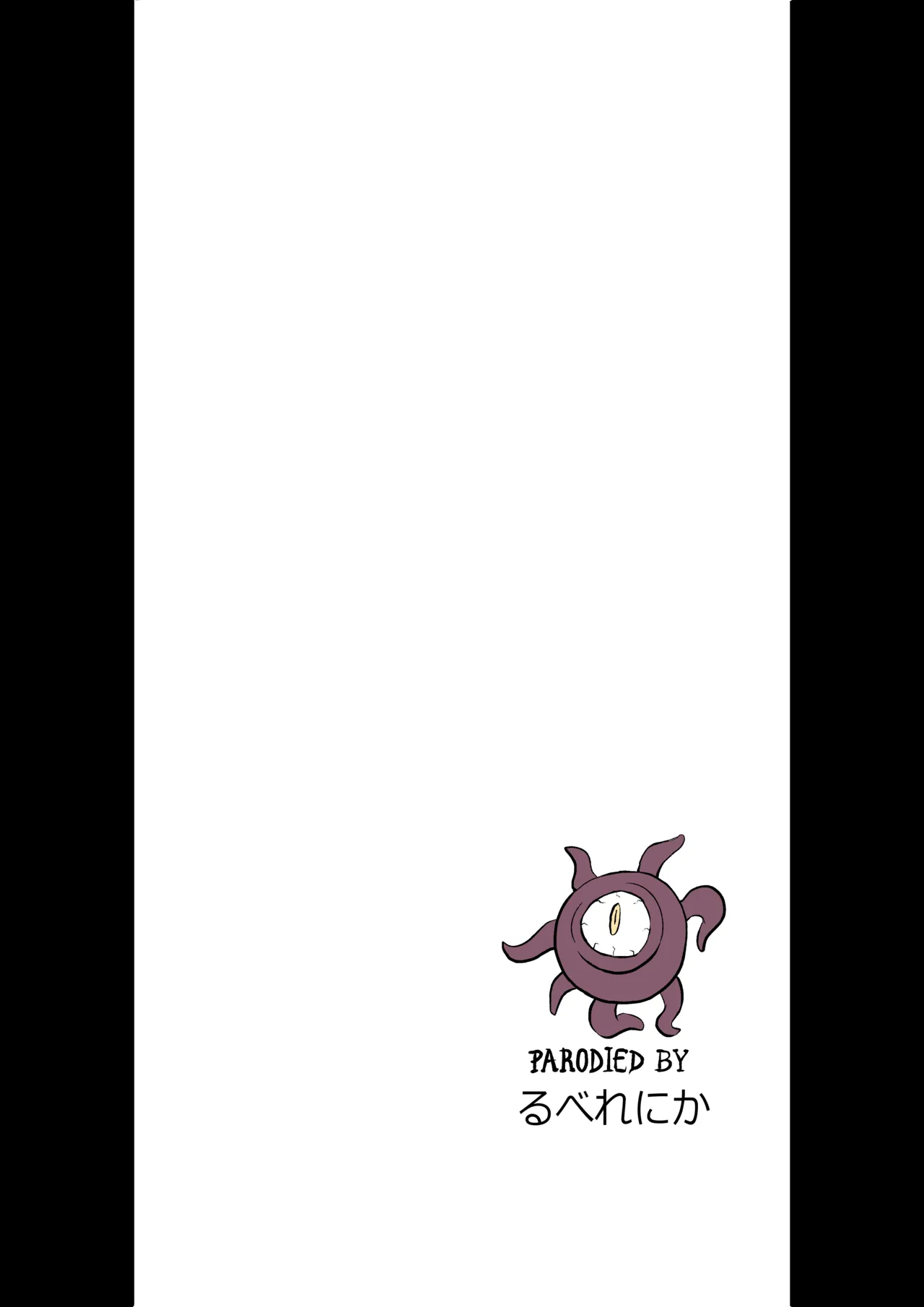 [Ru bere ni ka] Suki ni natte yo uruzera-chan! [Digital] image number 42