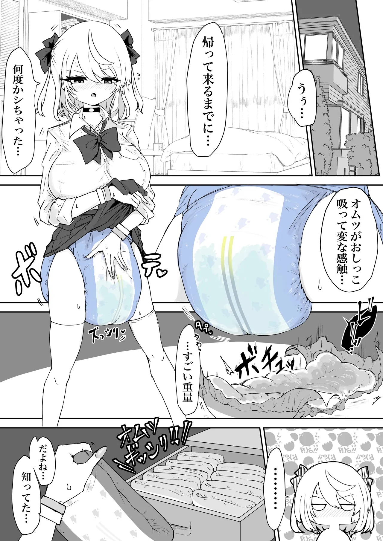 [Dendou Monaka] Mahō shōjo raijingusutōmu VS nyōi sokushin kaijin jobabān [Digital] 이미지 번호 37