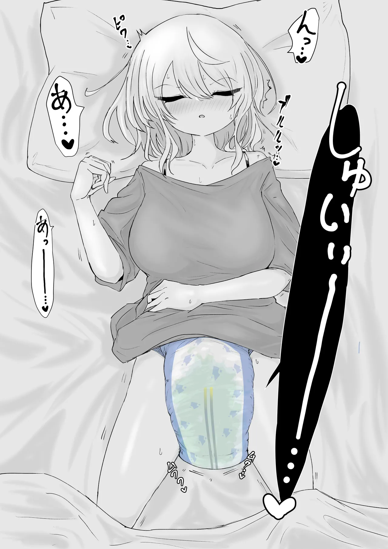 [Dendou Monaka] Mahō shōjo raijingusutōmu VS nyōi sokushin kaijin jobabān [Digital] 이미지 번호 41