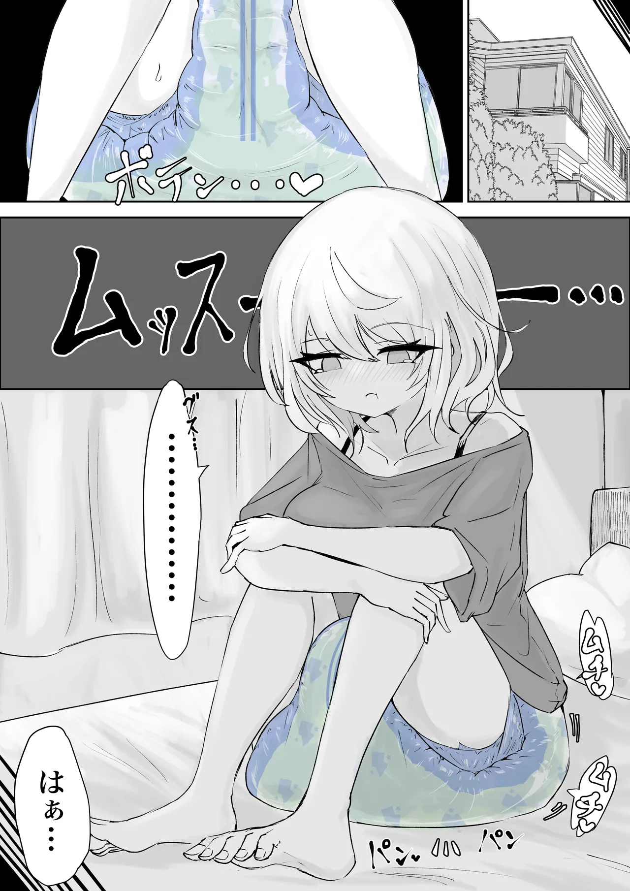 [Dendou Monaka] Mahō shōjo raijingusutōmu VS nyōi sokushin kaijin jobabān [Digital] 이미지 번호 43