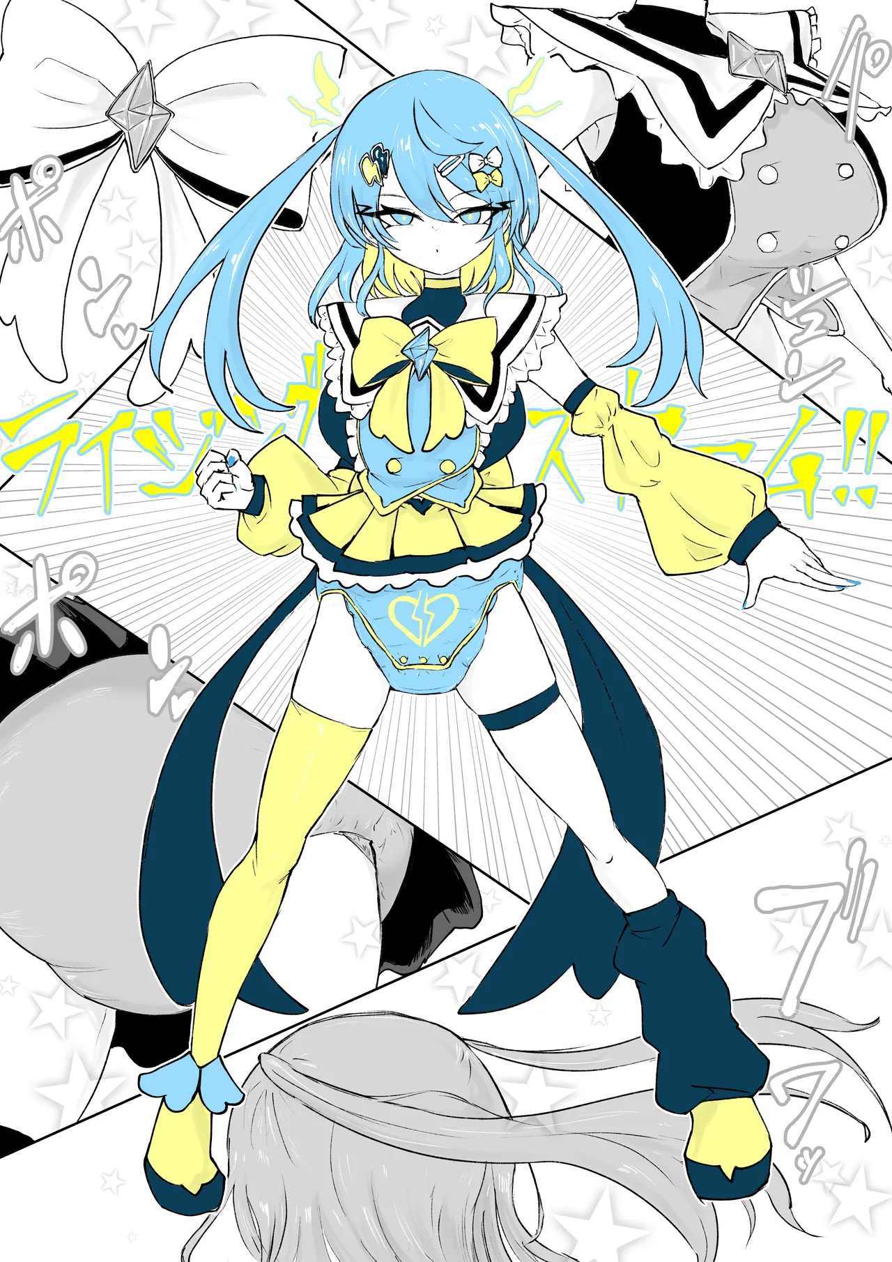 [Dendou Monaka] Mahō shōjo raijingusutōmu VS nyōi sokushin kaijin jobabān [Digital] 이미지 번호 46