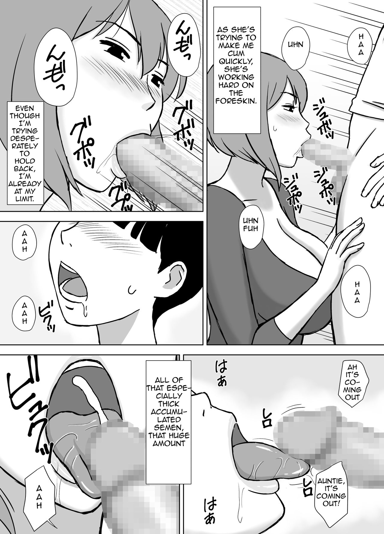 [Urakan] Boku no SeFri wa Haha to Oba | My Mom and My Aunt Are my Sex Friends [English] [Amoskandy] image number 9