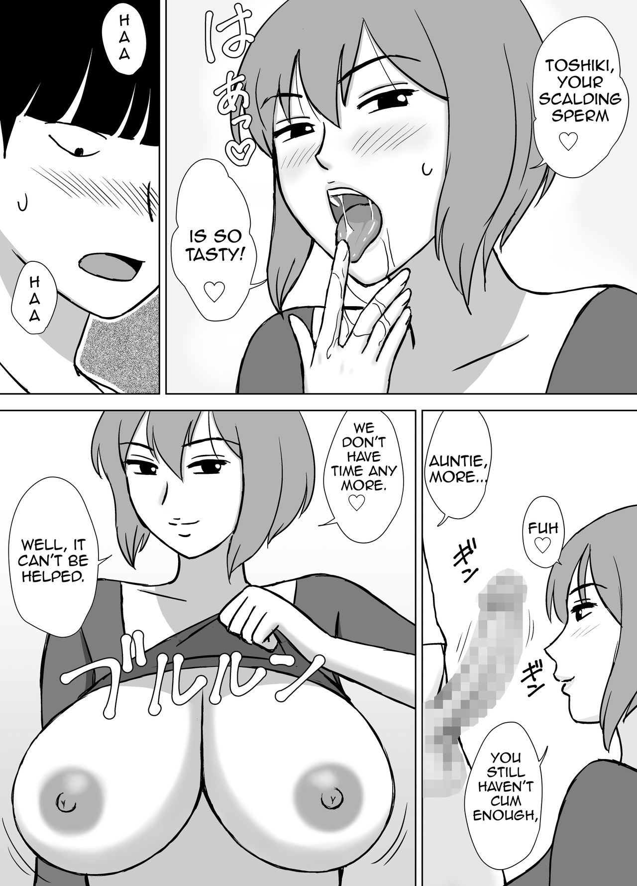[Urakan] Boku no SeFri wa Haha to Oba | My Mom and My Aunt Are my Sex Friends [English] [Amoskandy] image number 11