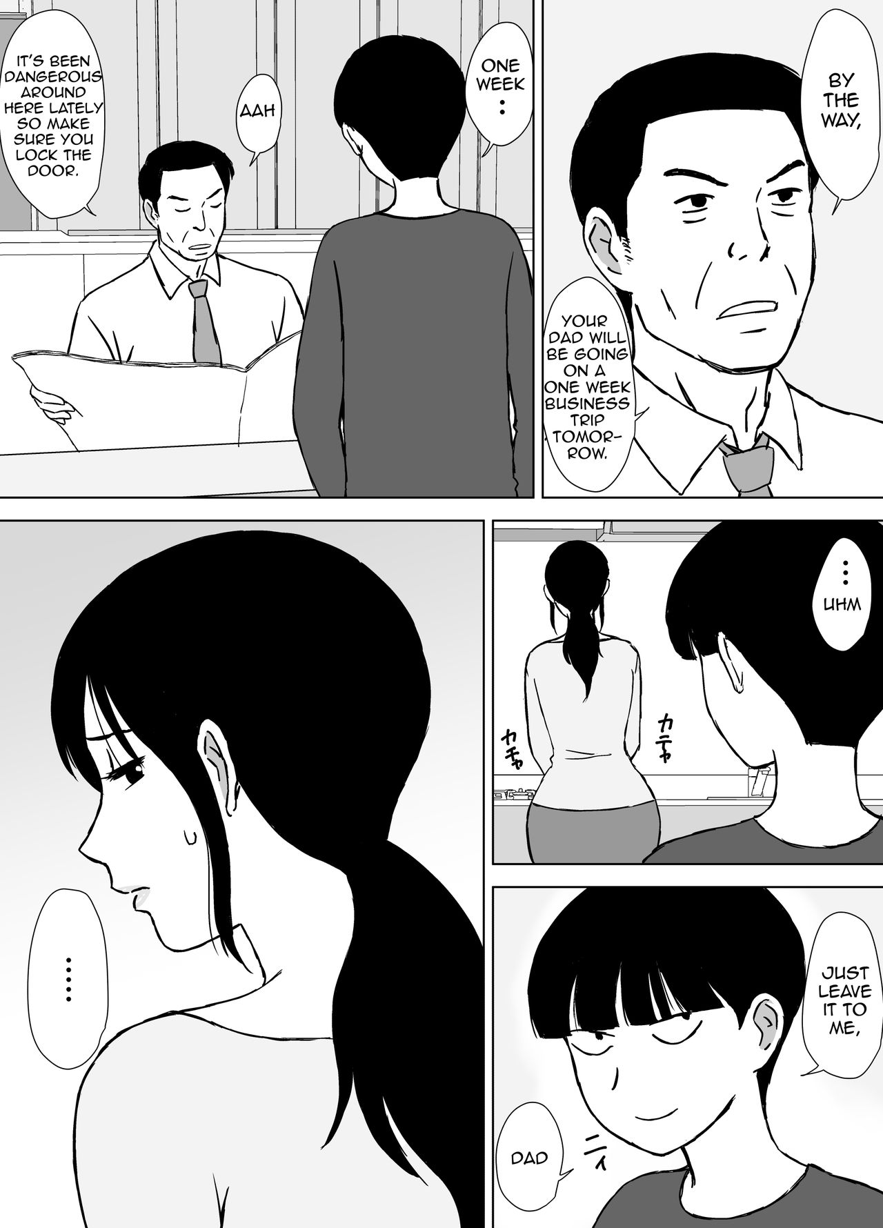 [Urakan] Boku no SeFri wa Haha to Oba | My Mom and My Aunt Are my Sex Friends [English] [Amoskandy] image number 17