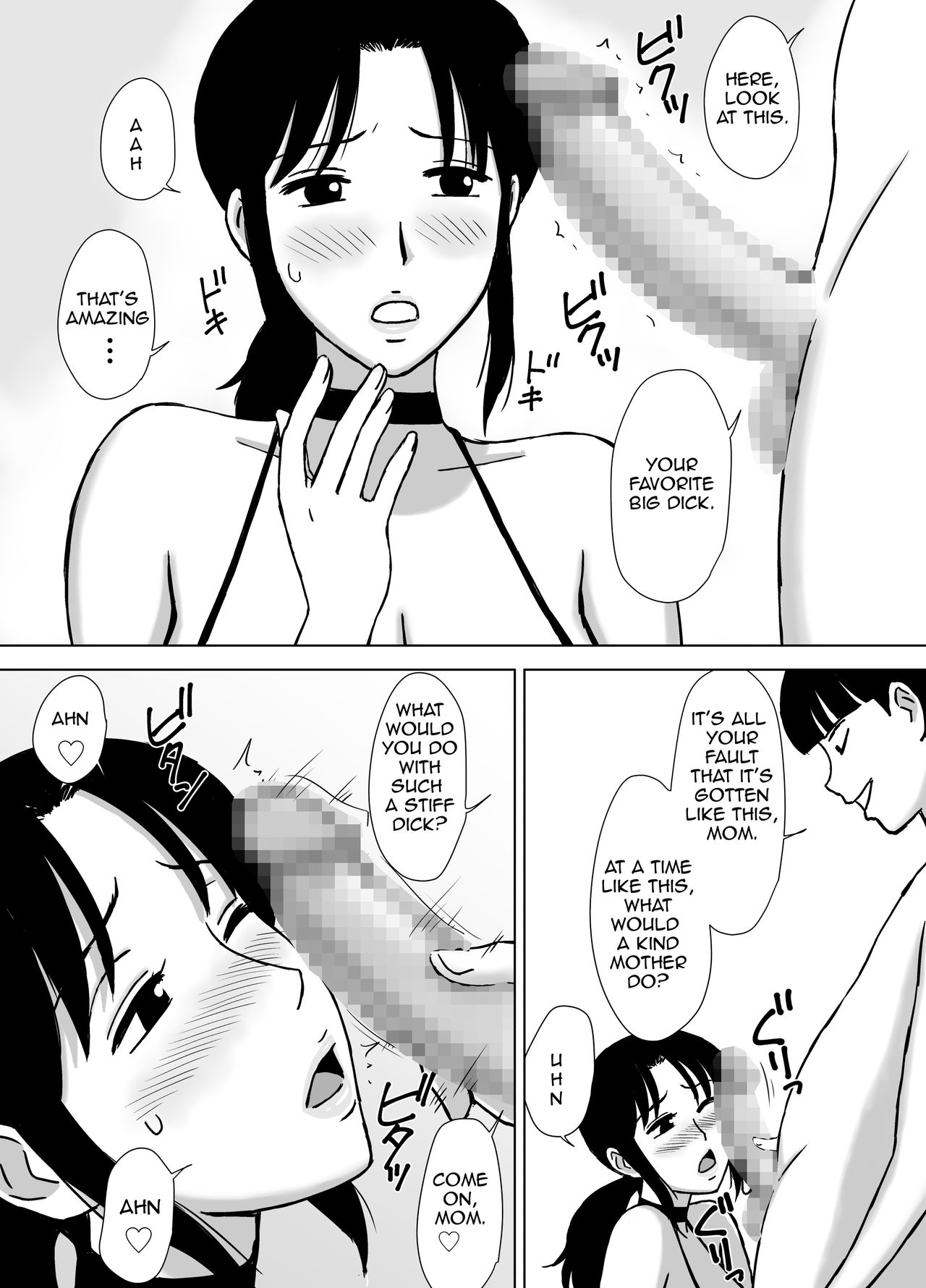 [Urakan] Boku no SeFri wa Haha to Oba | My Mom and My Aunt Are my Sex Friends [English] [Amoskandy] image number 21