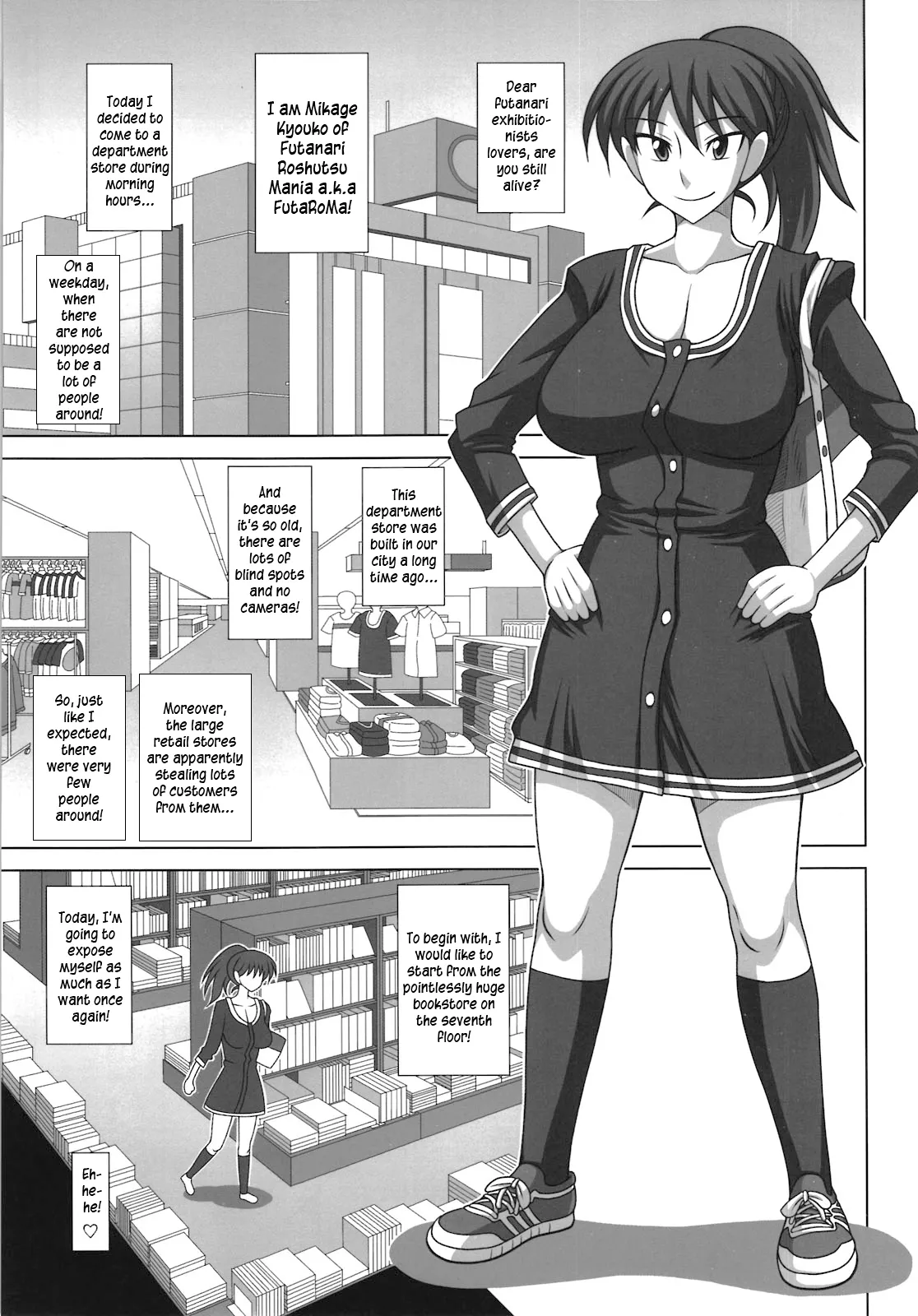 (C81) [Futanarun (Kurenai Yuuji)] Futanari Roshutsu Mania 5 [English] [Decensored] image number 5