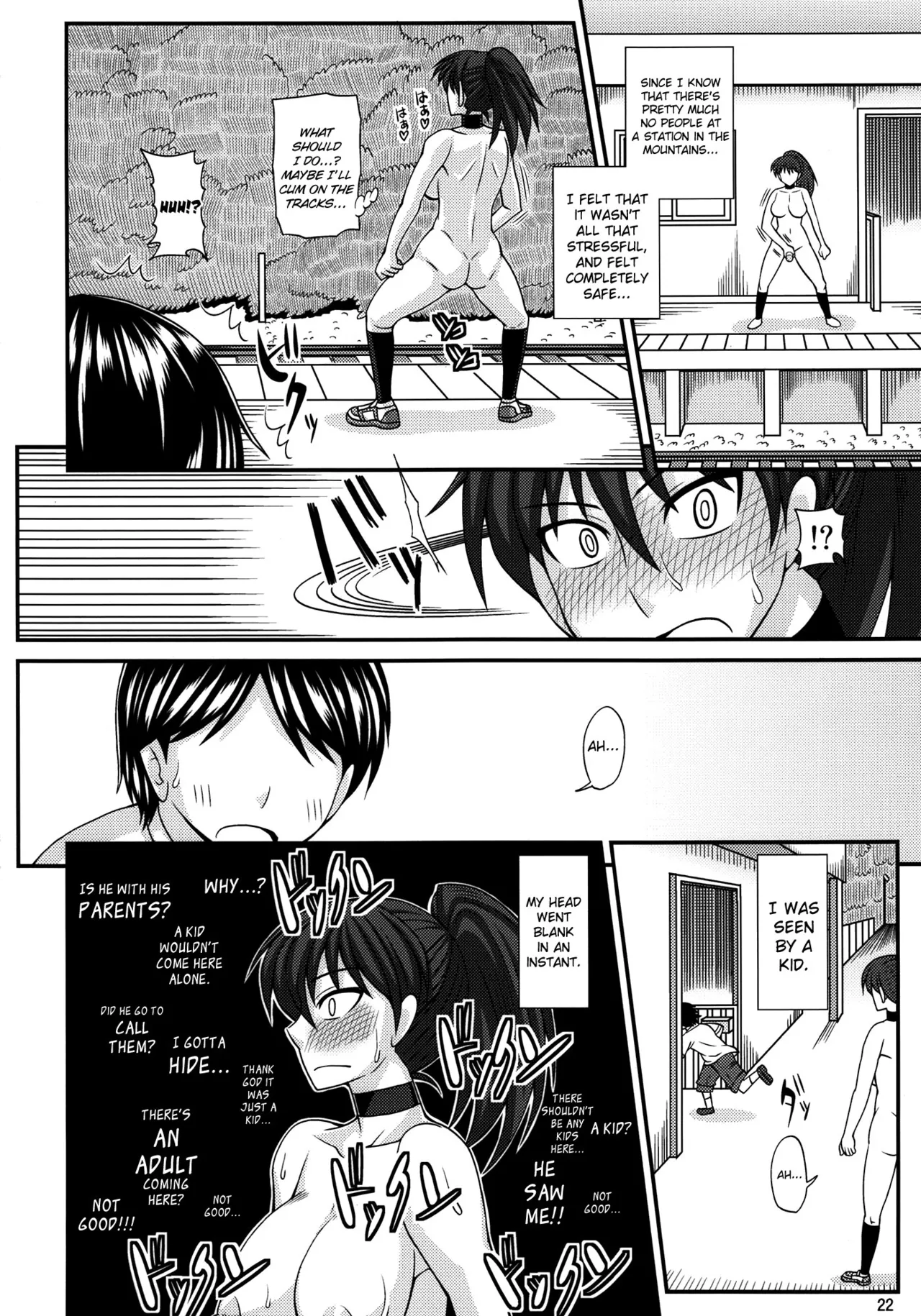 (C82) [Futanarun (Kurenai Yuuji)] Futanari Roshutsu Mania 6 [English] [biribiri] [Decensored] 이미지 번호 22