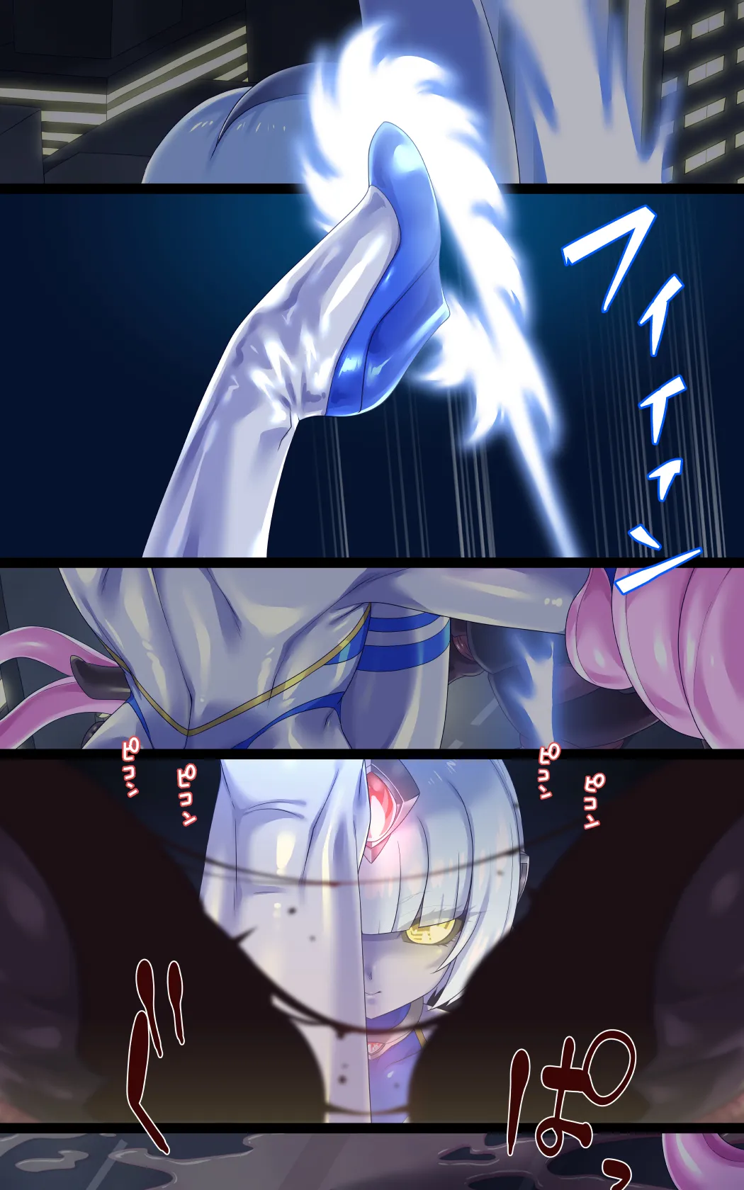 女巨人艾珂赛尔2（汉化） 图片编号 32