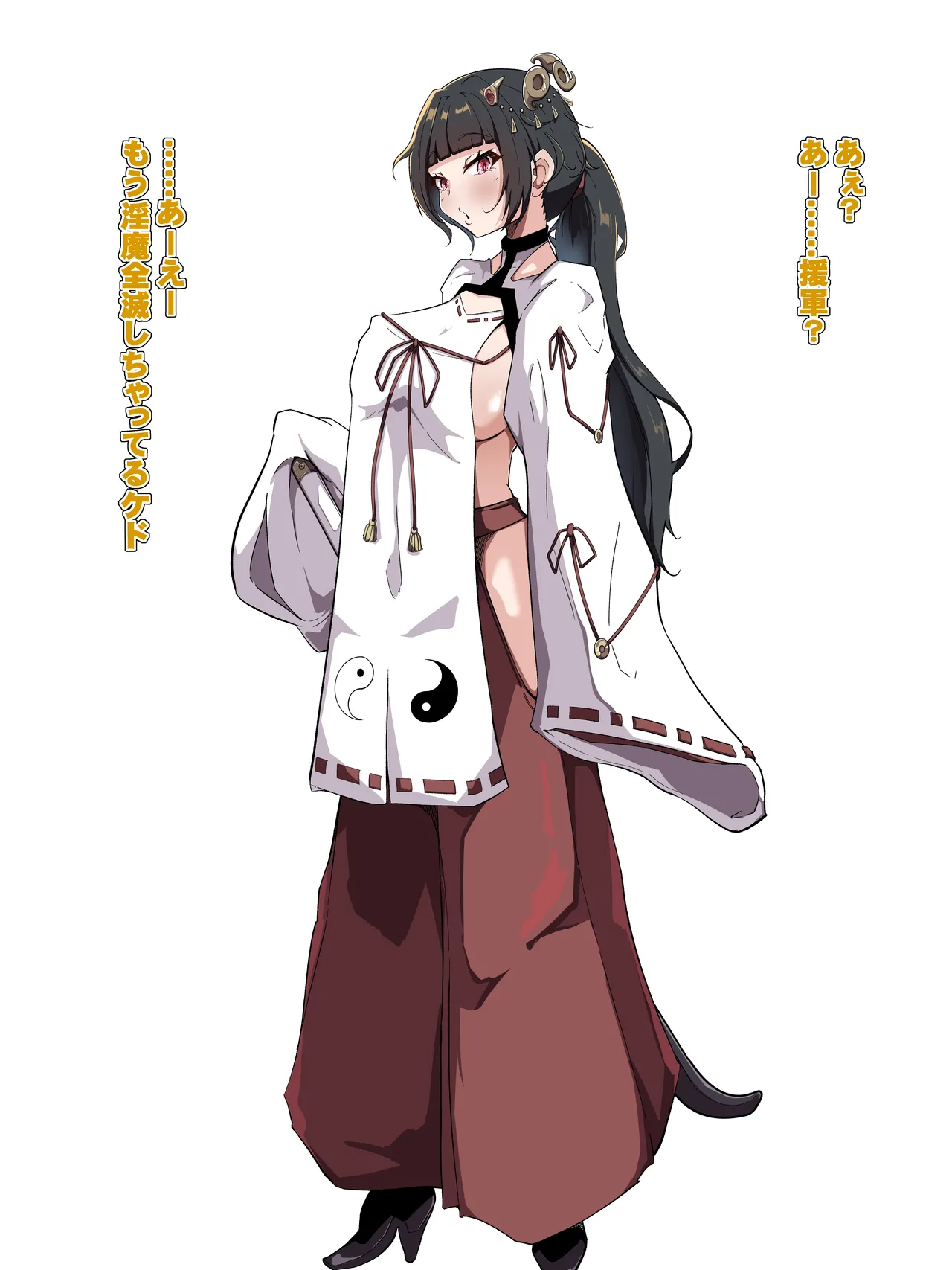 [Amane Dō] Kankaku shadan ana ni ochita taima miko [Digital] 图片编号 2