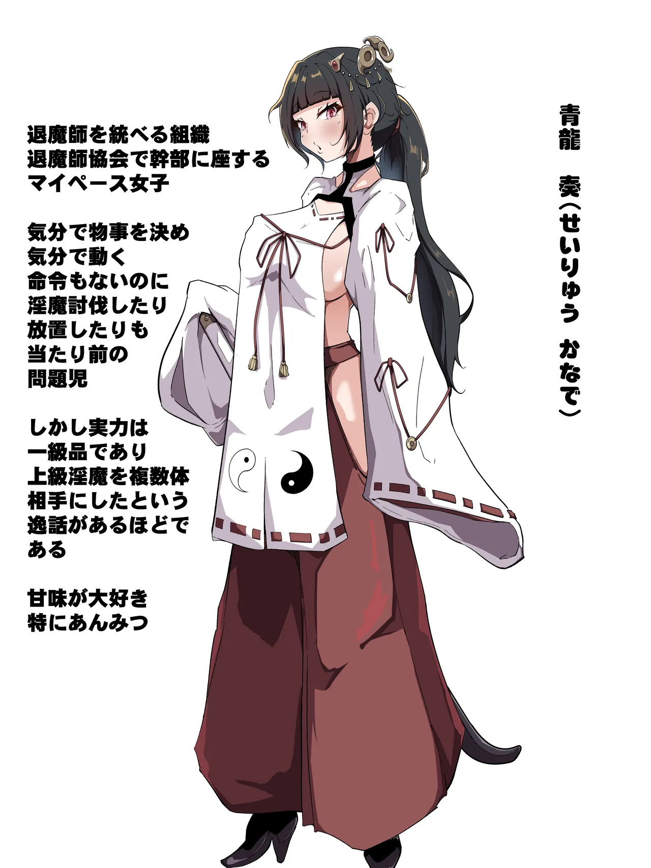 [Amane Dō] Kankaku shadan ana ni ochita taima miko [Digital] 图片编号 3