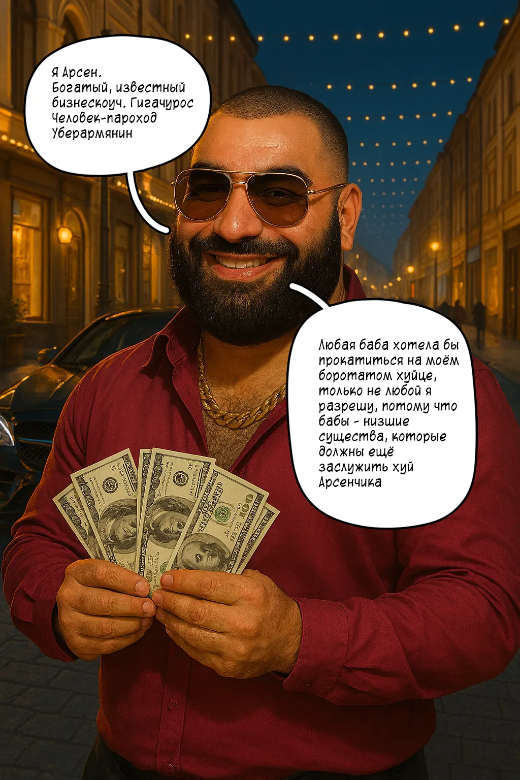 Перевоспитание Арсена или Кавказская Пленница - Arsen's Reeducation or the Caucasian Captive imagen número 2