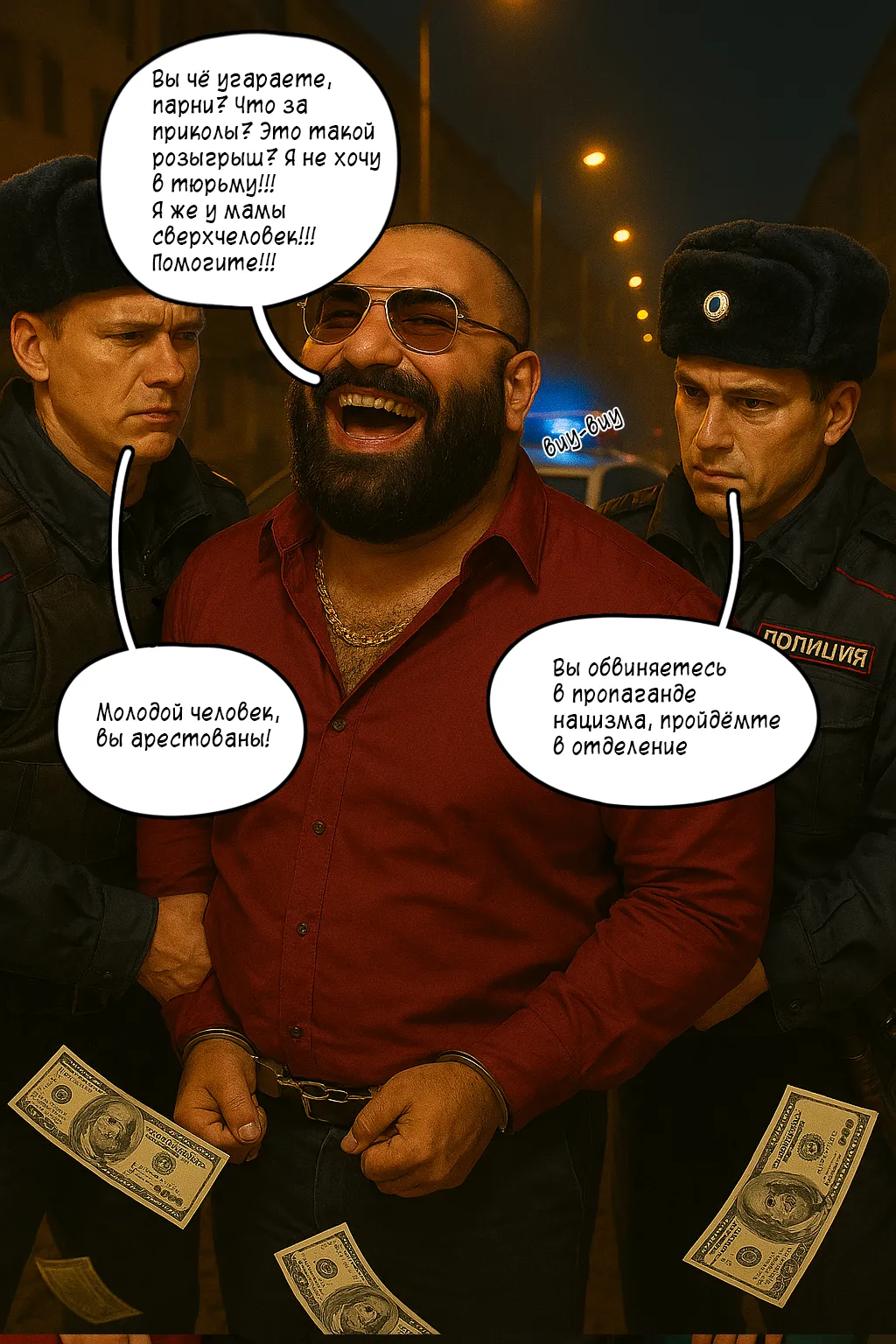 Перевоспитание Арсена или Кавказская Пленница - Arsen's Reeducation or the Caucasian Captive imagen número 4