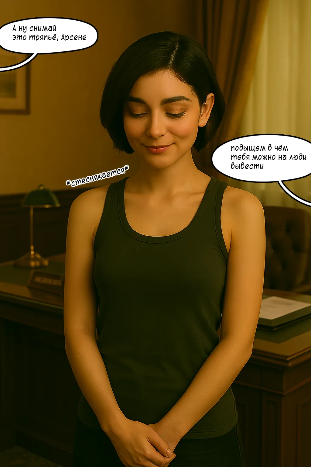 Перевоспитание Арсена или Кавказская Пленница - Arsen's Reeducation or the Caucasian Captive imagen número 33