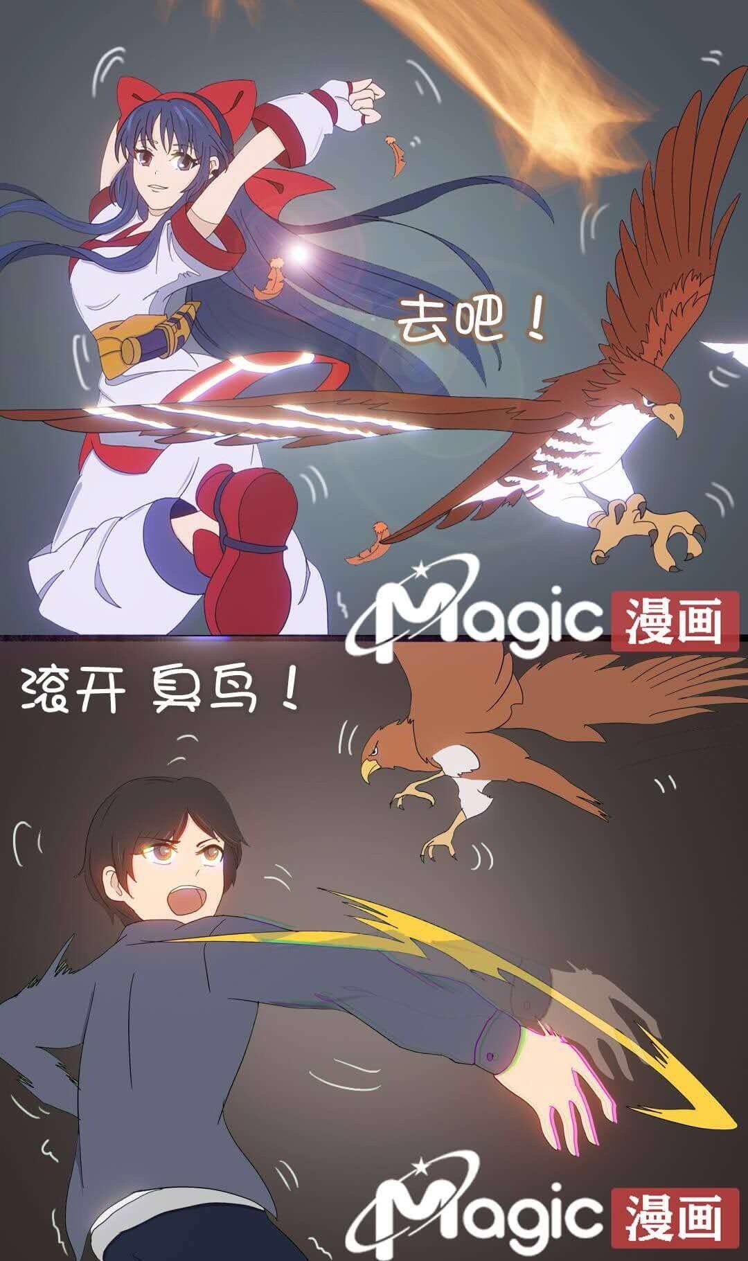 王者痒罚室（娜可露露与不知火舞篇） 画像番号 2