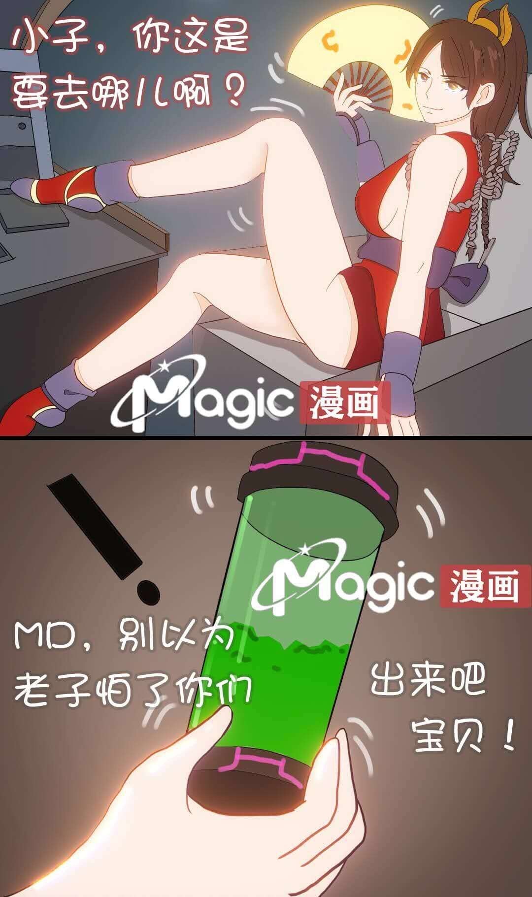 王者痒罚室（娜可露露与不知火舞篇） 画像番号 4