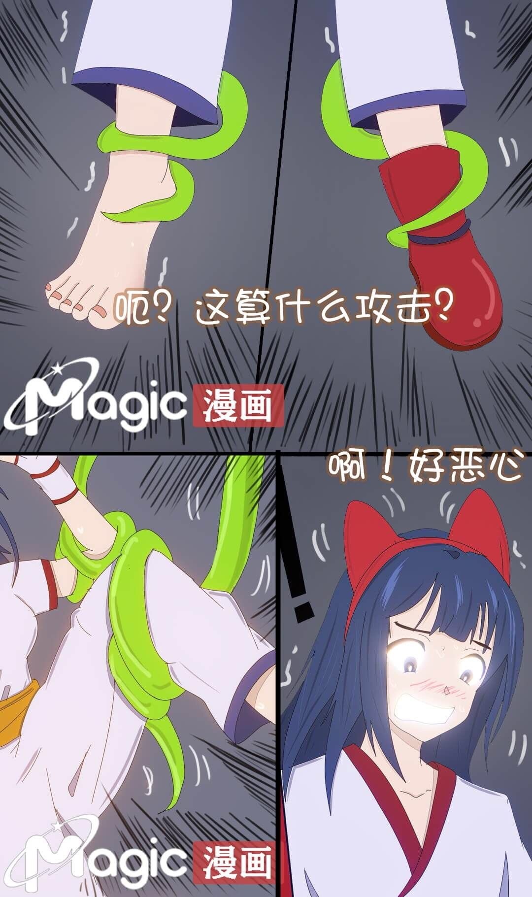 王者痒罚室（娜可露露与不知火舞篇） 画像番号 8