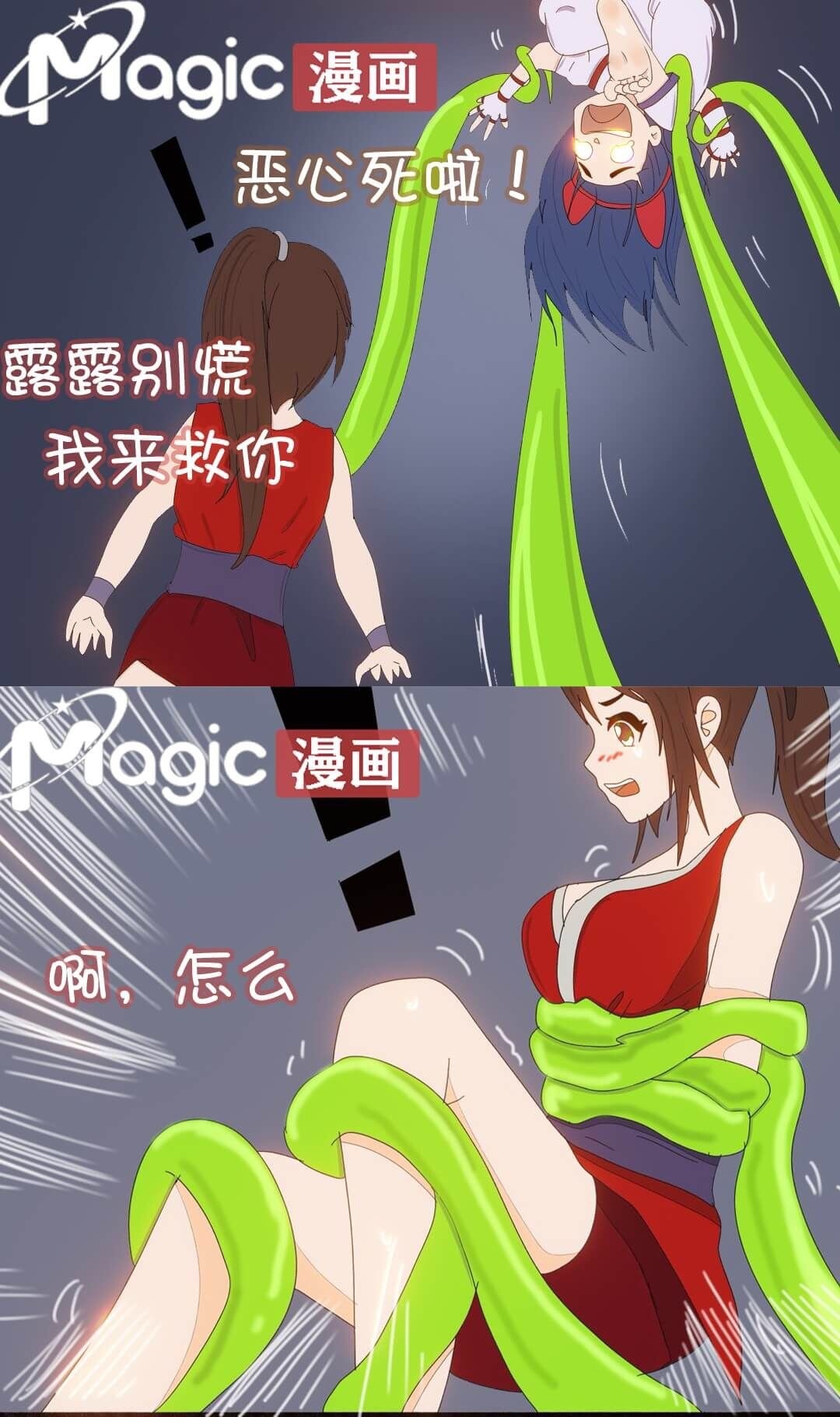 王者痒罚室（娜可露露与不知火舞篇） 画像番号 9