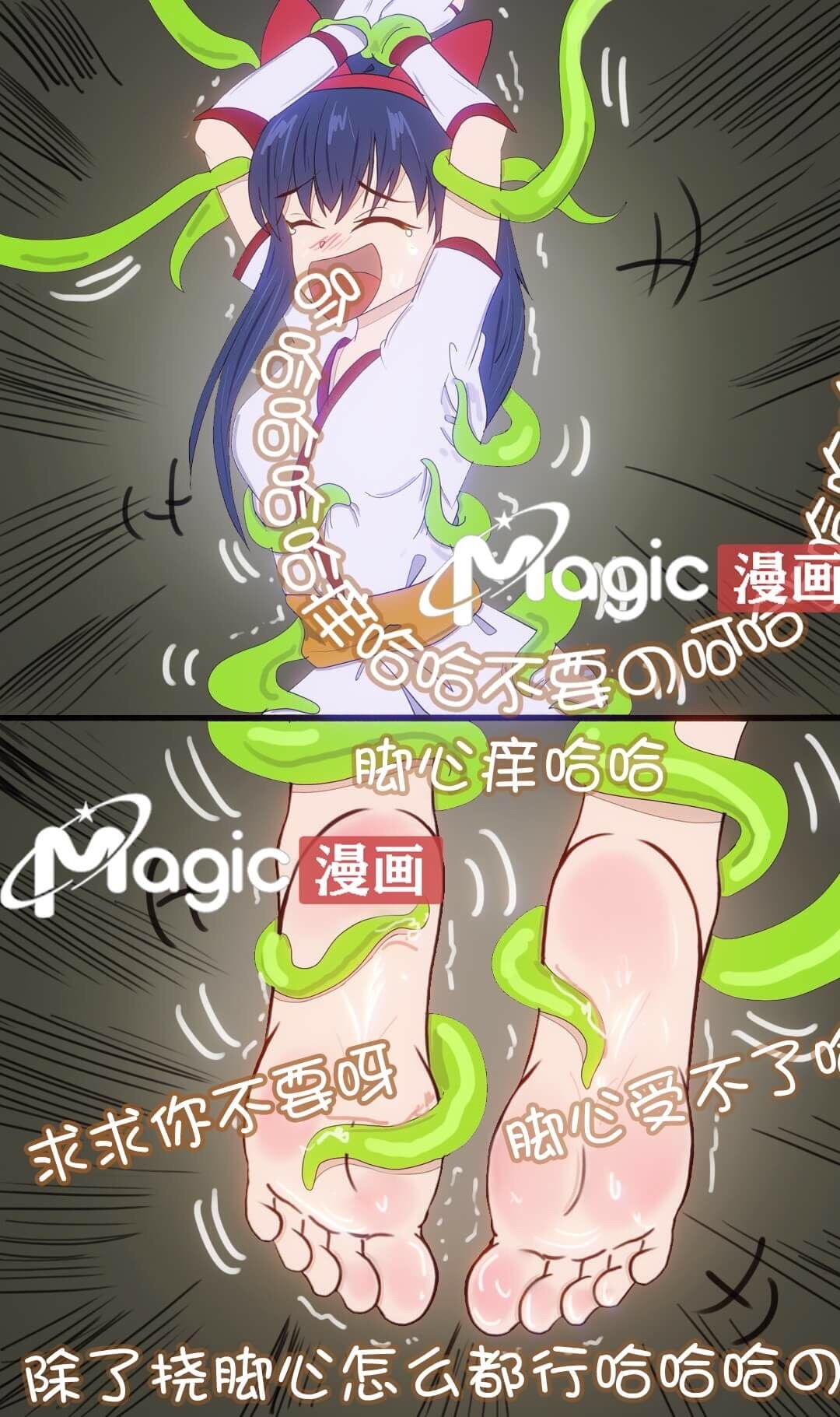 王者痒罚室（娜可露露与不知火舞篇） 画像番号 15