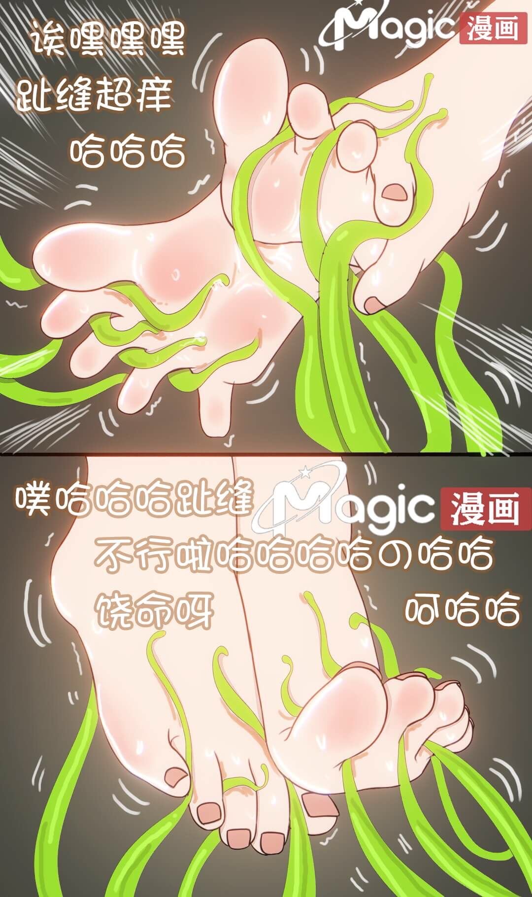 王者痒罚室（娜可露露与不知火舞篇） 画像番号 17