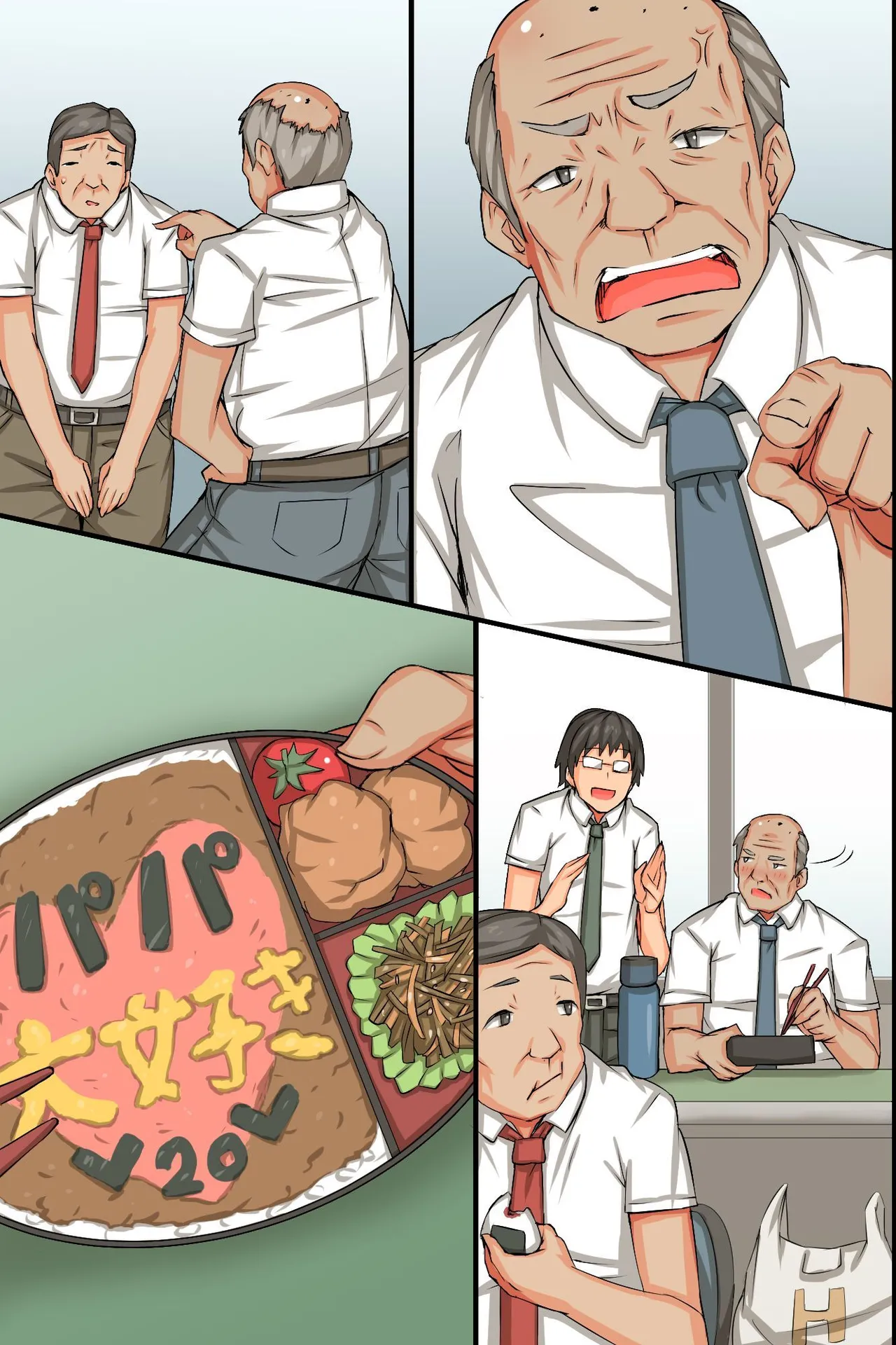 （改写）暴躁部长妻女的洗脑侵犯方法 [MC (Roze)] Mukatsuku Buchou no Tsuma ya Musume -tachi o Netotte mita~ 이미지 번호 24