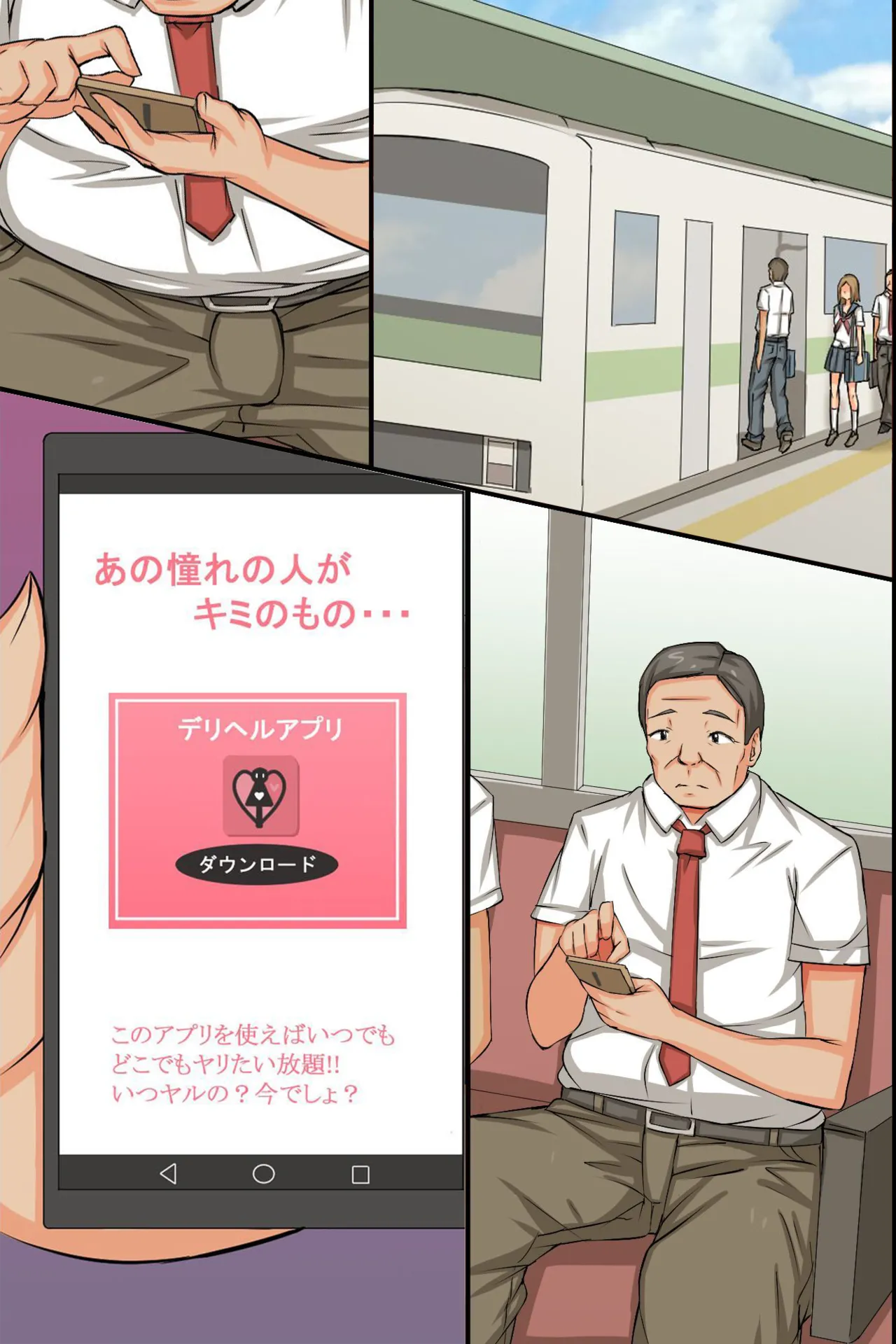 （改写）暴躁部长妻女的洗脑侵犯方法 [MC (Roze)] Mukatsuku Buchou no Tsuma ya Musume -tachi o Netotte mita~ 이미지 번호 25