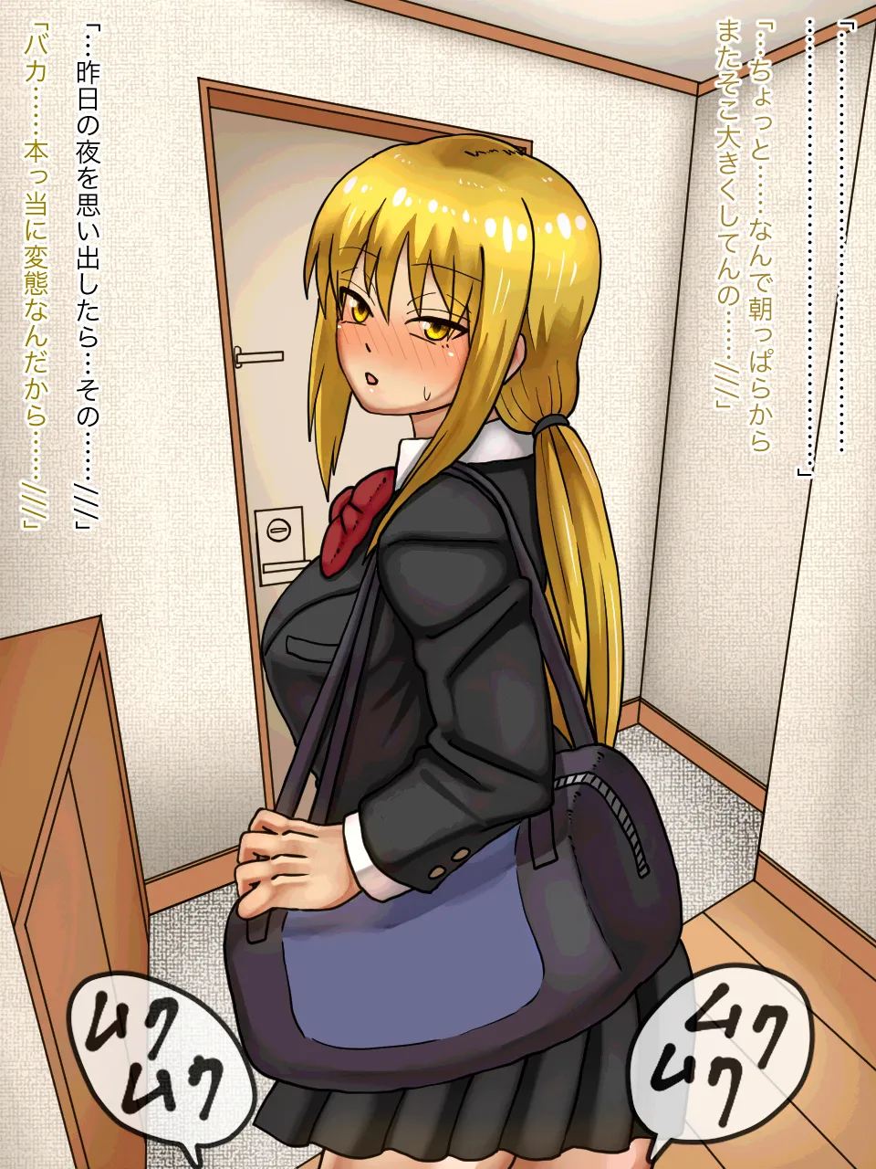 [Kaisendoh (Makuzira)] Imouto no Shinyuu to H Shitetara Imouto ni Barete Shimatta Hanashi 40eme image