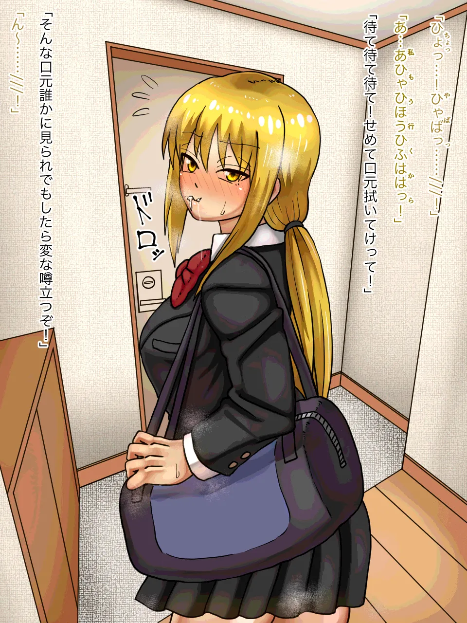 [Kaisendoh (Makuzira)] Imouto no Shinyuu to H Shitetara Imouto ni Barete Shimatta Hanashi 50eme image