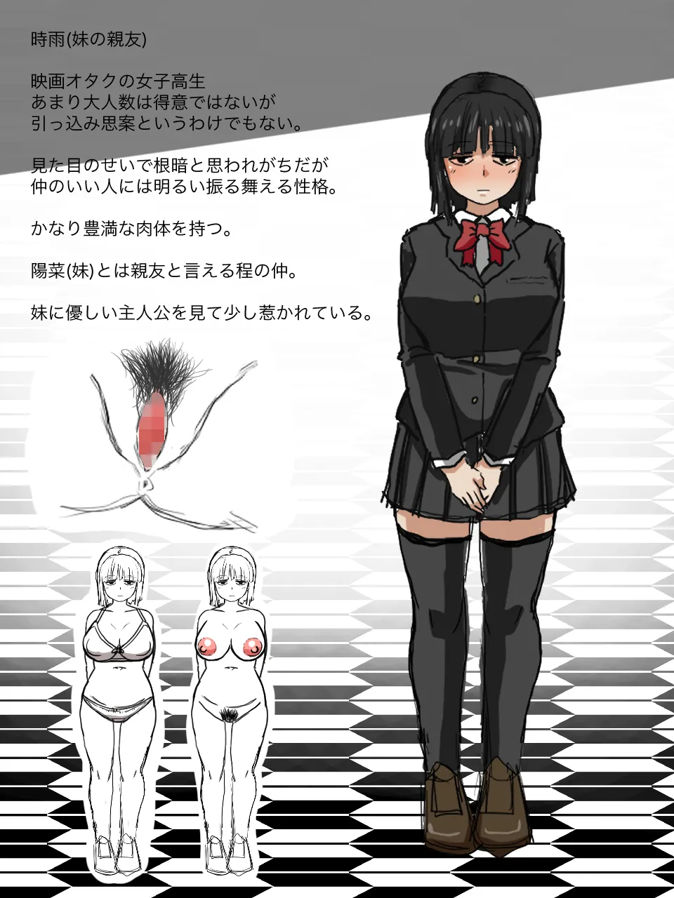 [Kaisendoh (Makuzira)] Imouto no Shinyuu to H Shitetara Imouto ni Barete Shimatta Hanashi 55eme image