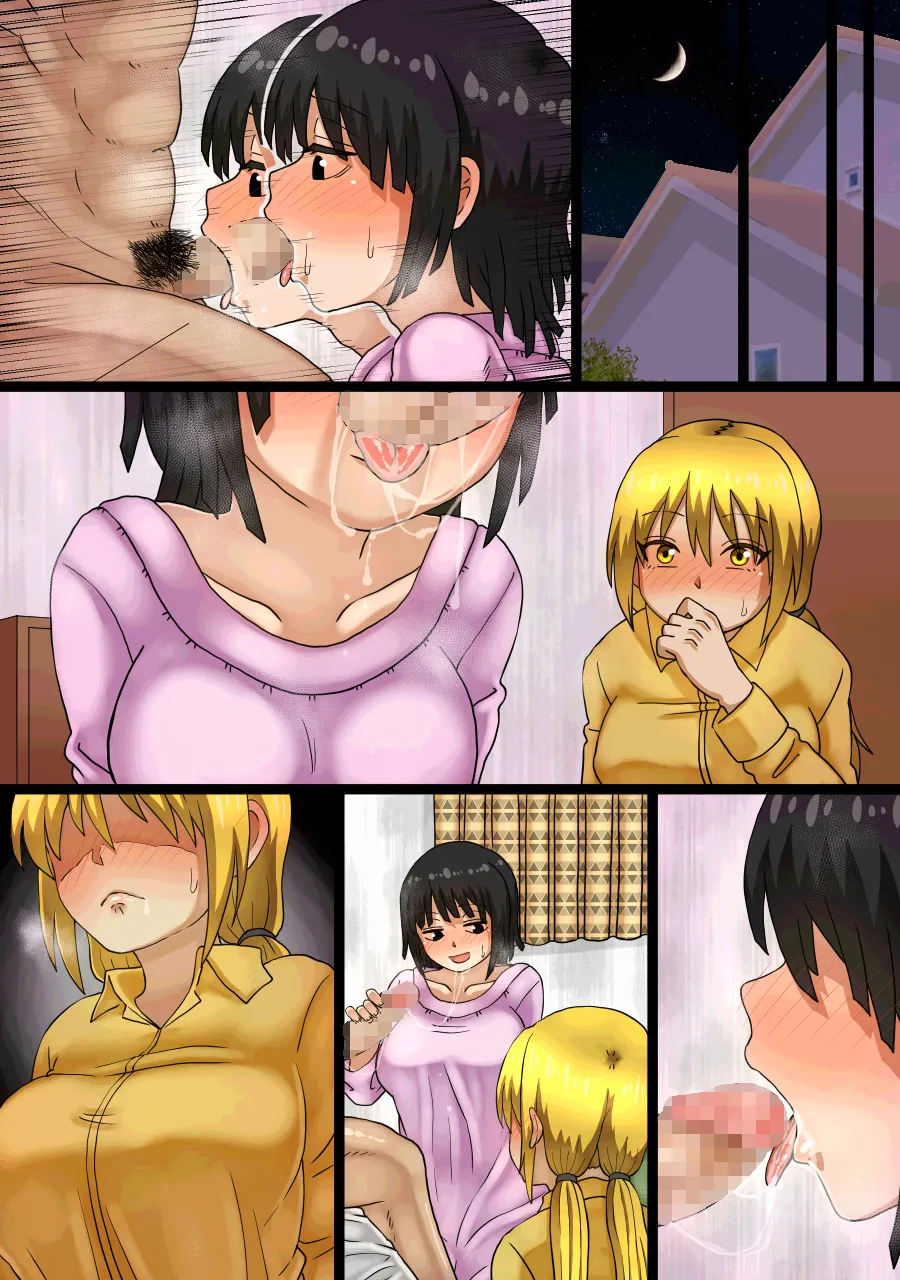 [Kaisendoh (Makuzira)] Imouto no Shinyuu to H Shitetara Imouto ni Barete Shimatta Hanashi 71eme image