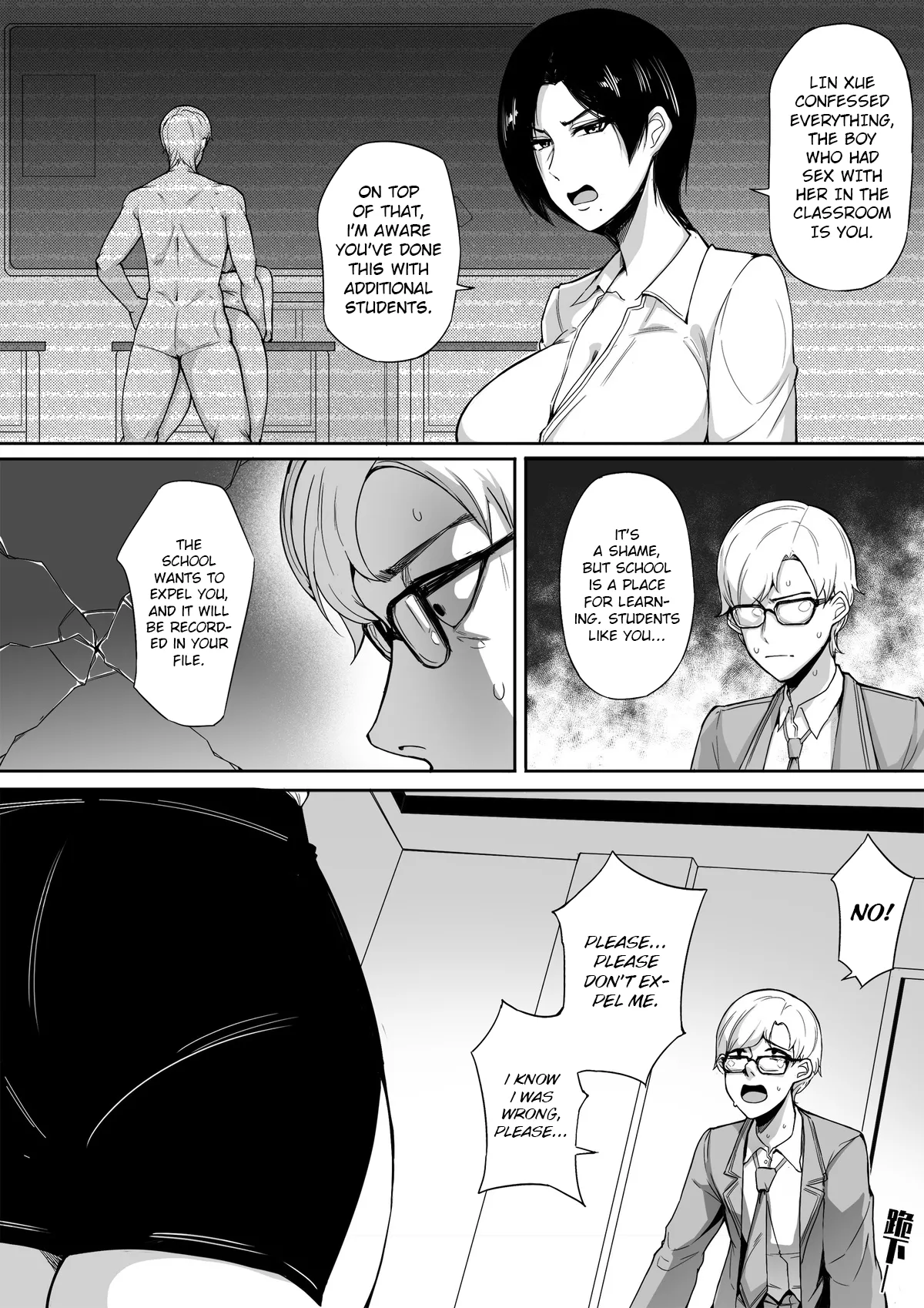 [leiji] Live Meat 5.5 [English] 画像番号 2