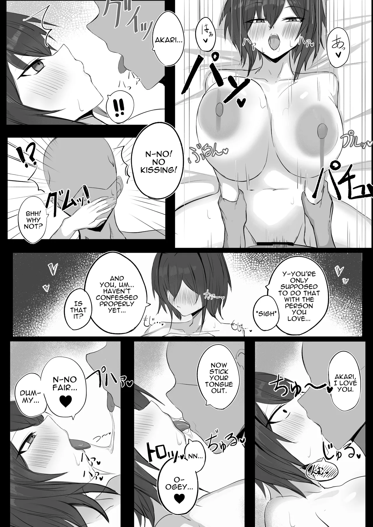 [Aoi Hoshi ni Umareta Dark Angel (Sabajiba Gonhachirou)] Mukashi Otoko da to Omotteta J-Cup Osananajimi to H suru Hon | Sex With My J-cup Bust Friend Who I Used To Think Was A Guy [English] [Darg777 Translations] Bildnummer 17