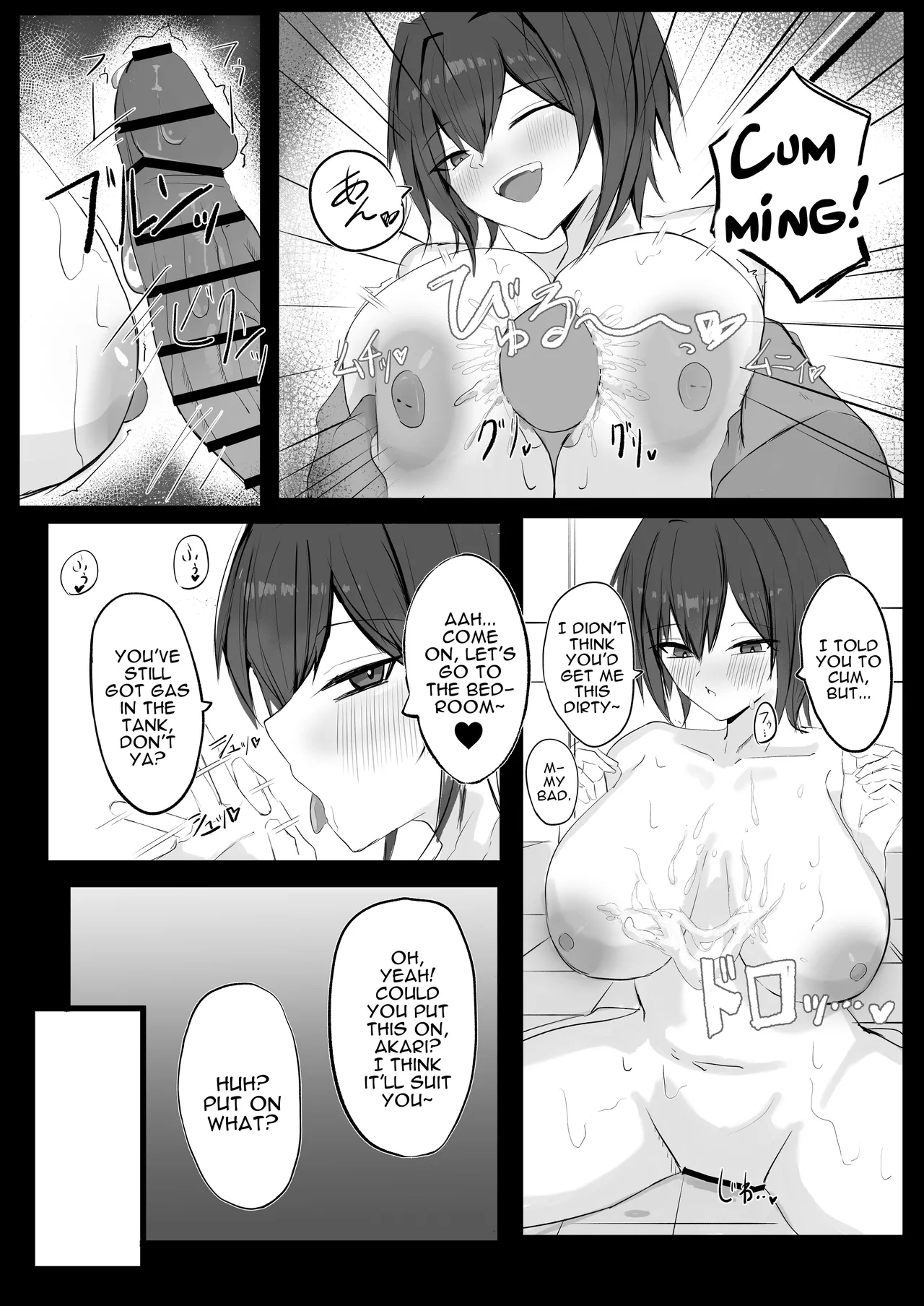 [Aoi Hoshi ni Umareta Dark Angel (Sabajiba Gonhachirou)] Mukashi Otoko da to Omotteta J-Cup Osananajimi to H suru Hon | Sex With My J-cup Bust Friend Who I Used To Think Was A Guy [English] [Darg777 Translations] Bildnummer 23