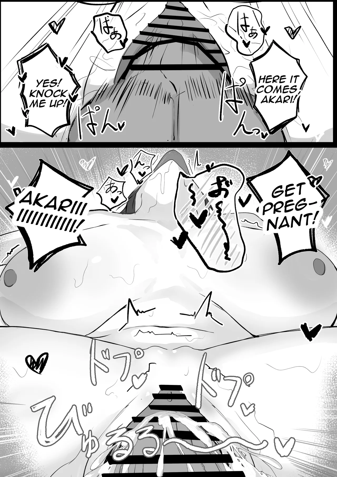 [Aoi Hoshi ni Umareta Dark Angel (Sabajiba Gonhachirou)] Mukashi Otoko da to Omotteta J-Cup Osananajimi to H suru Hon | Sex With My J-cup Bust Friend Who I Used To Think Was A Guy [English] [Darg777 Translations] Bildnummer 33