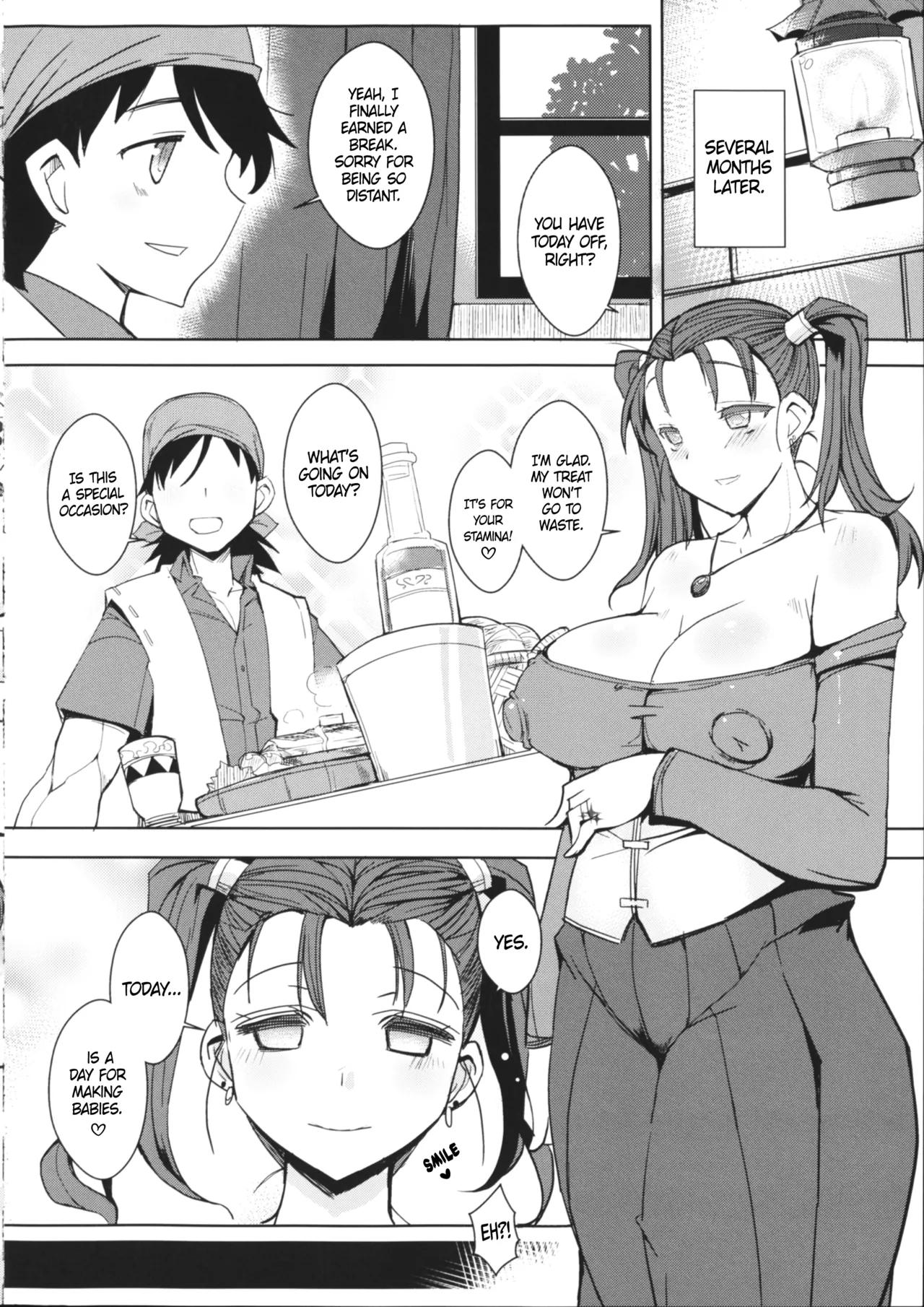 (C90) [YOMOTHUHIRASAKA (bbsacon)] Ochizuma no Inka | Fallen Wife's Depravity (Dragon Quest VIII) [English] [EHCOVE] 图片编号 23