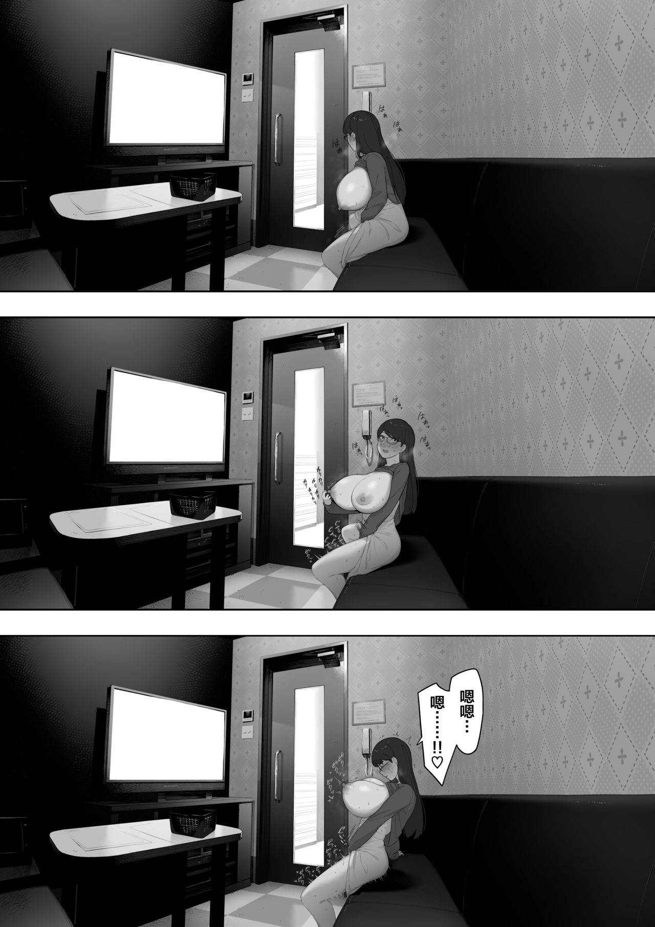 [NT Labo (NT Robo)] Aisai, Doui no Ue, Netorare Roshutsu [Chinese] [新桥月白日语社] 画像番号 6