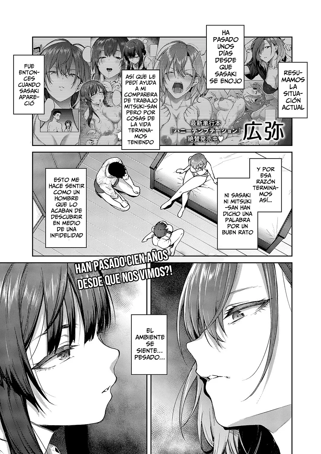 [Hiroya] Matsurika 1-3 [Español] [Leisure] image number 69