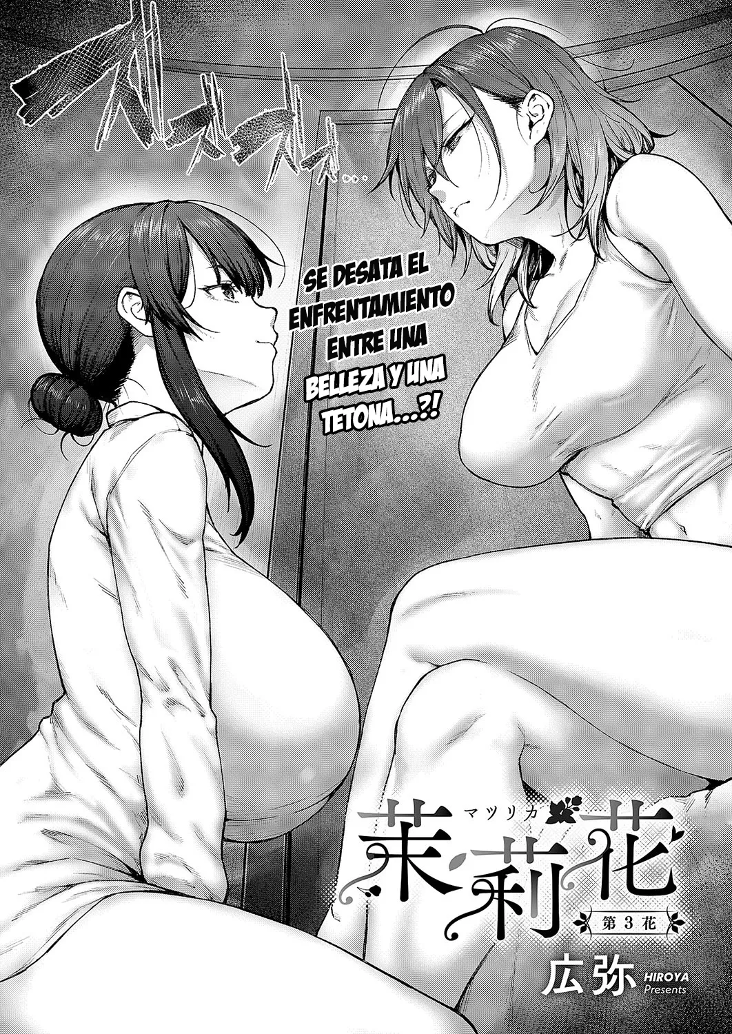 [Hiroya] Matsurika 1-3 [Español] [Leisure] image number 70