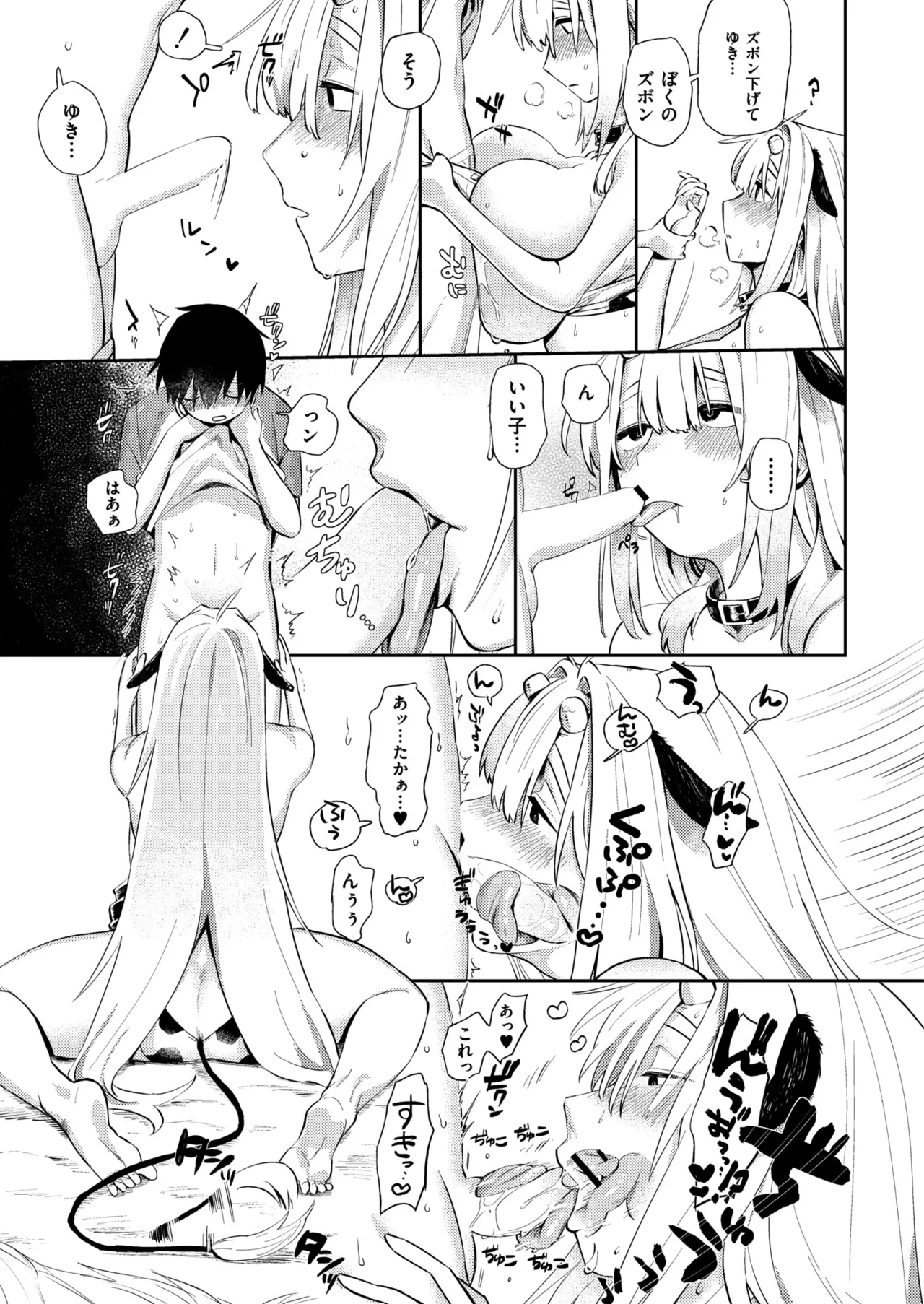 [Fukuki Tete] Mesu no Hodo o Shire!! [Digital] 图片编号 47