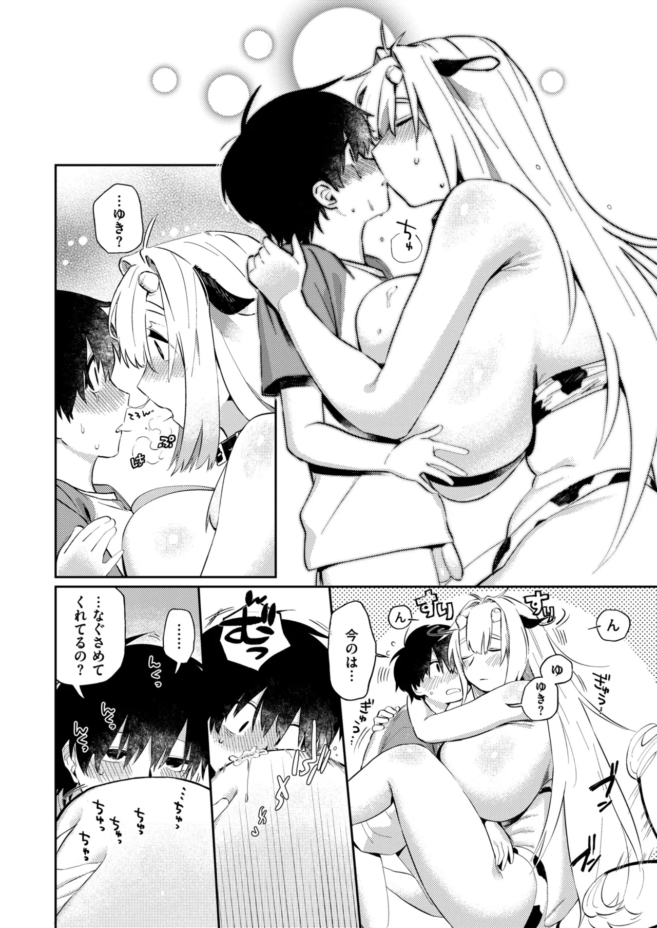 [Fukuki Tete] Mesu no Hodo o Shire!! [Digital] 图片编号 54